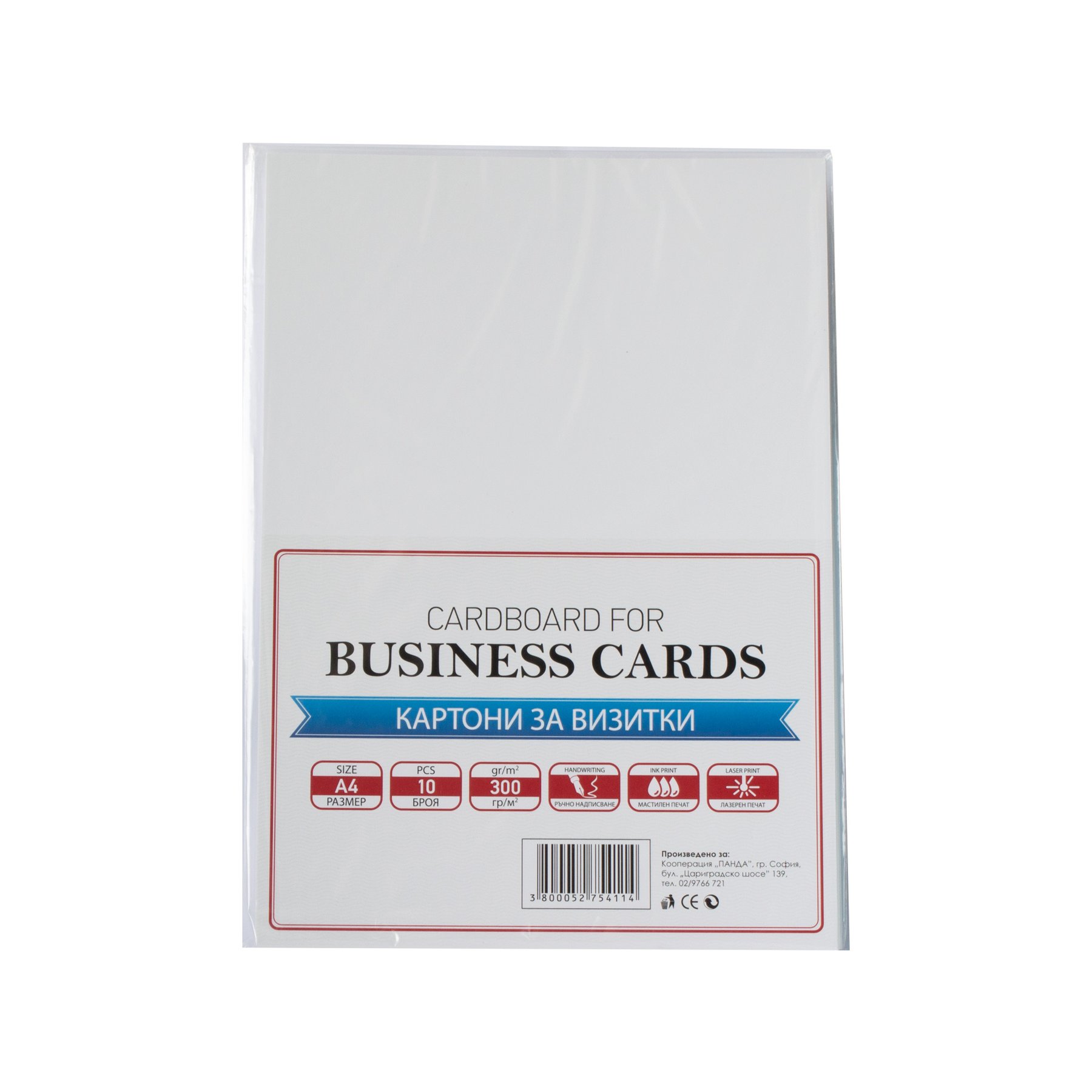 Office 1 Business card paper, A4, 300 g/m?, matte, white, 10 sheets