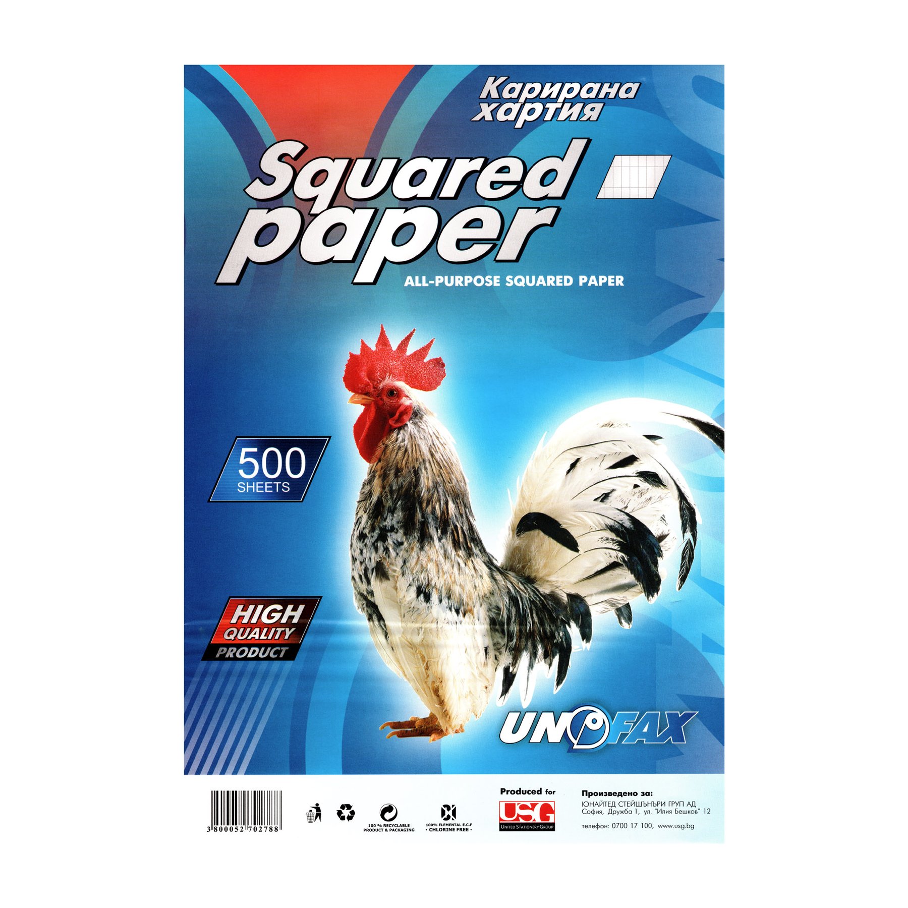 Unofax Quadrille paper, A4, newsprint, 500 sheets