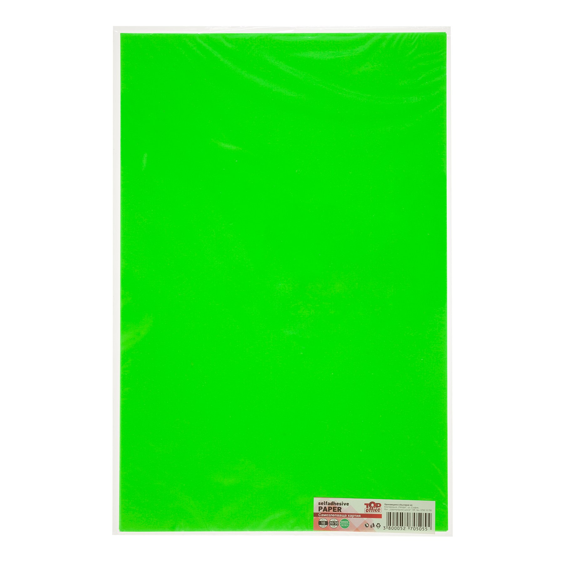 Top Office Self-Adhesive Paper, 20 x 30 cm, green, 10 sheets