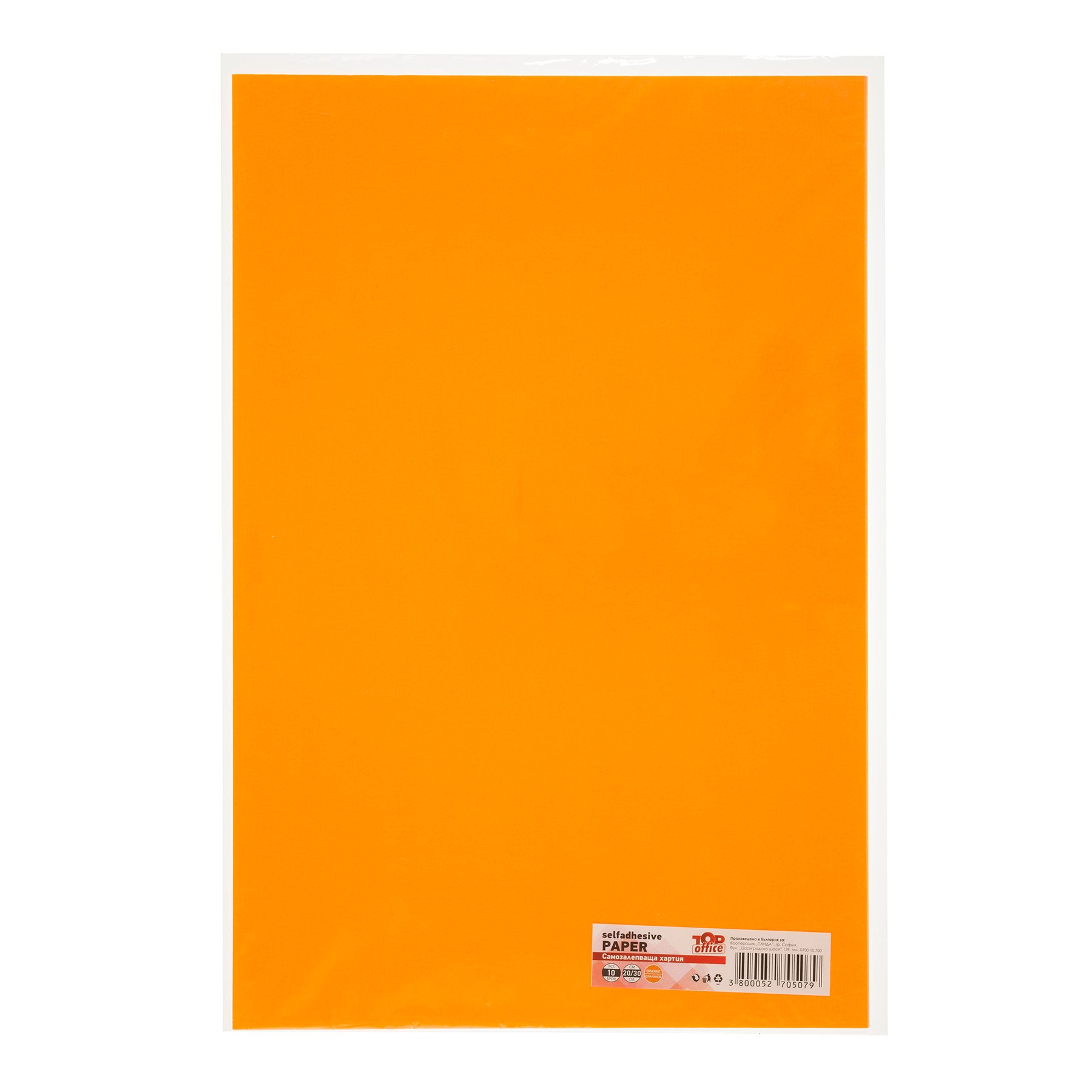 Top Office Self-Adhesive Paper, 20 x 30 cm, orange, 10 sheets