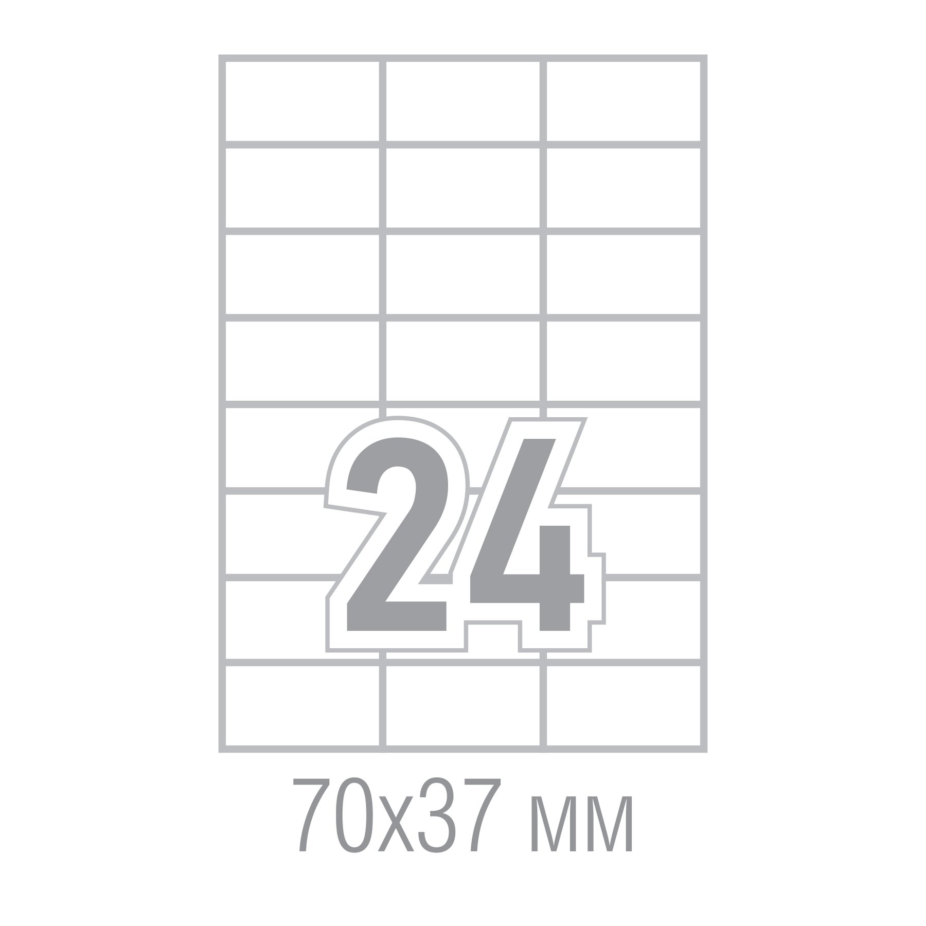 Office 1 Self-adhesive labels, A4, 70 x 37.125 mm, straight corners, 100 sheets