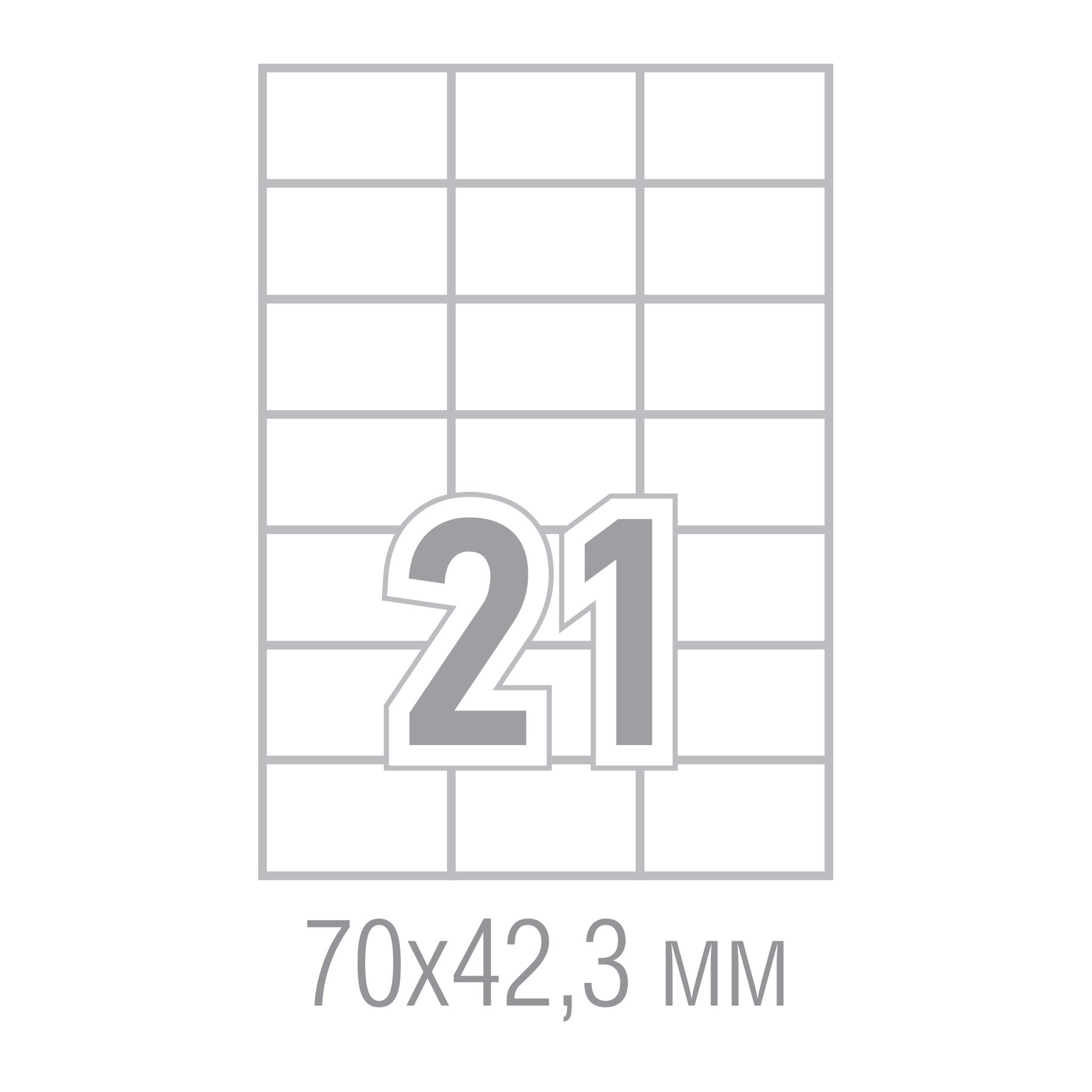 Office 1 Self-adhesive labels, A4, 70 x 42.43 mm, right angles, 100 sheets