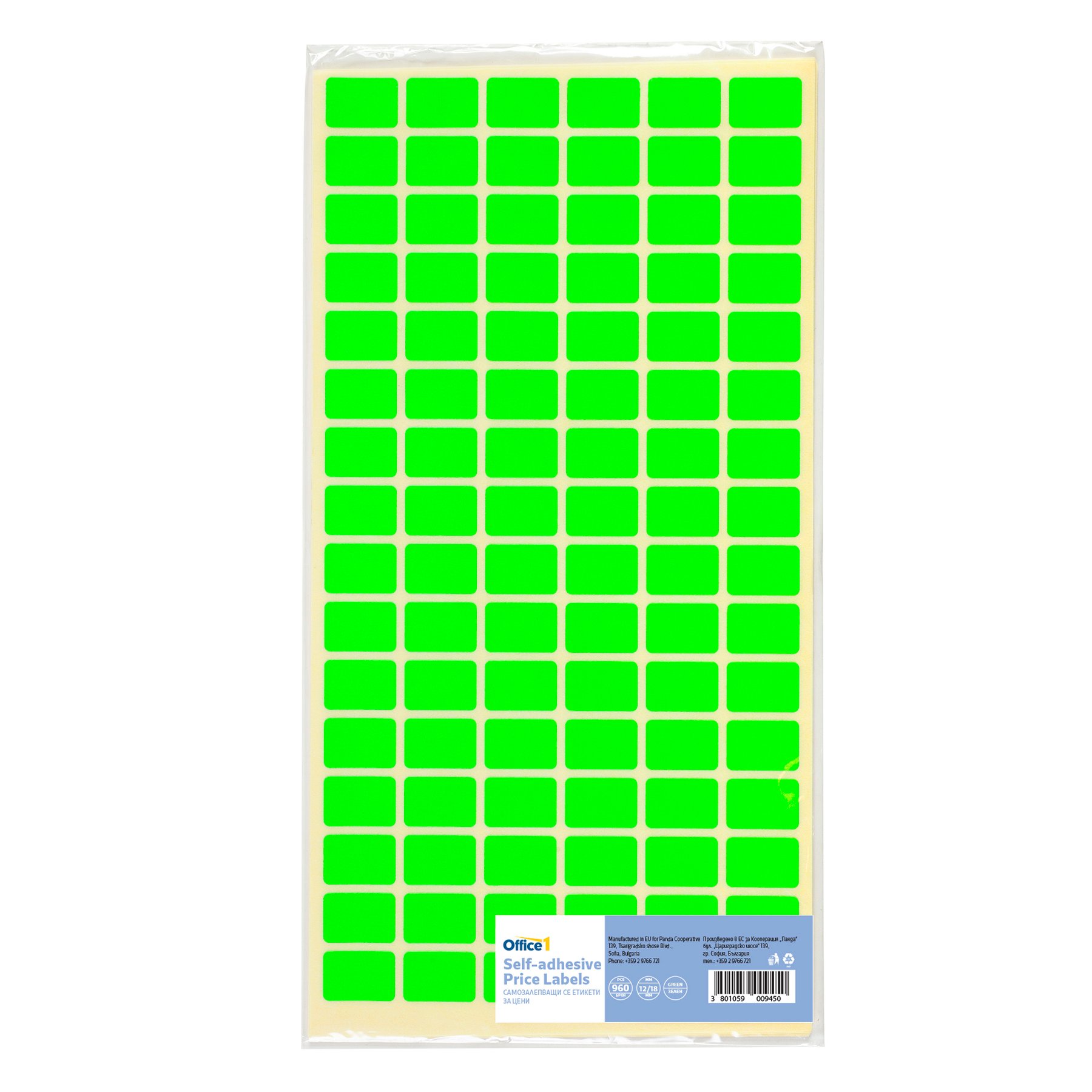 Office 1 Self-adhesive price labels, 12 x 18 mm, green, 960 pcs