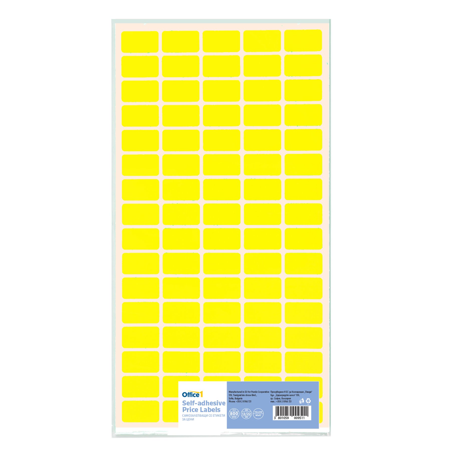 Office 1 Self-adhesive price labels, 12 x 22 mm, yellow, 800 pcs