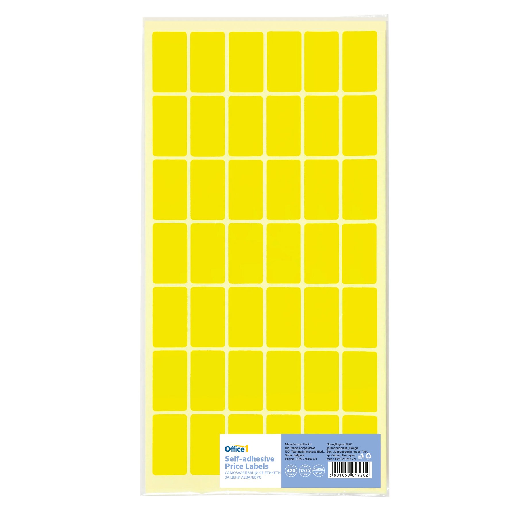 Office 1 Self-adhesive price labels, 17 x 30 mm, yellow, 420 pieces