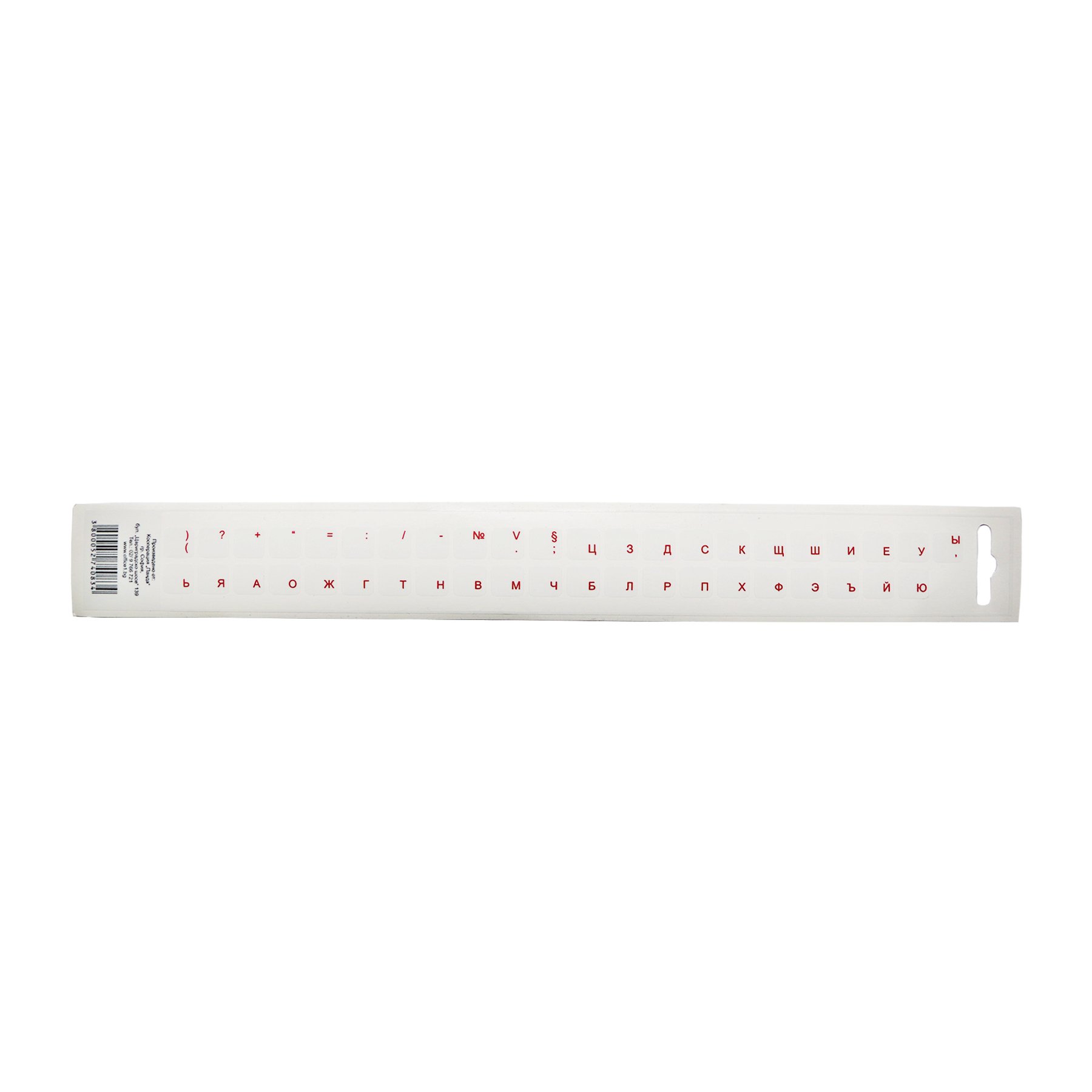 Office 1 Keyboard Stickers, Cyrillic, Red Letters