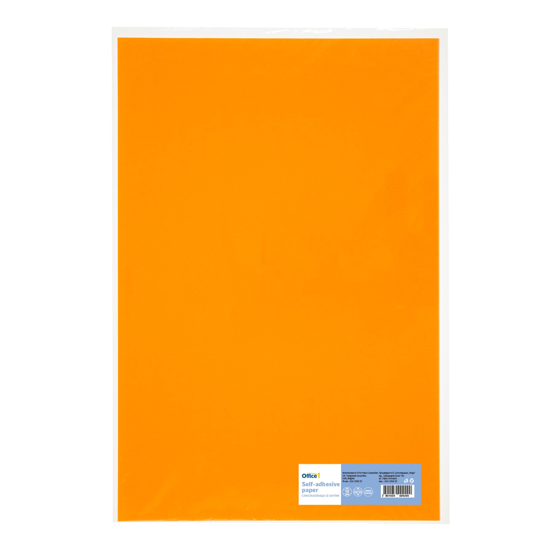 Office 1 Self-Adhesive Paper, 20 x 30 cm, orange, 10 sheets