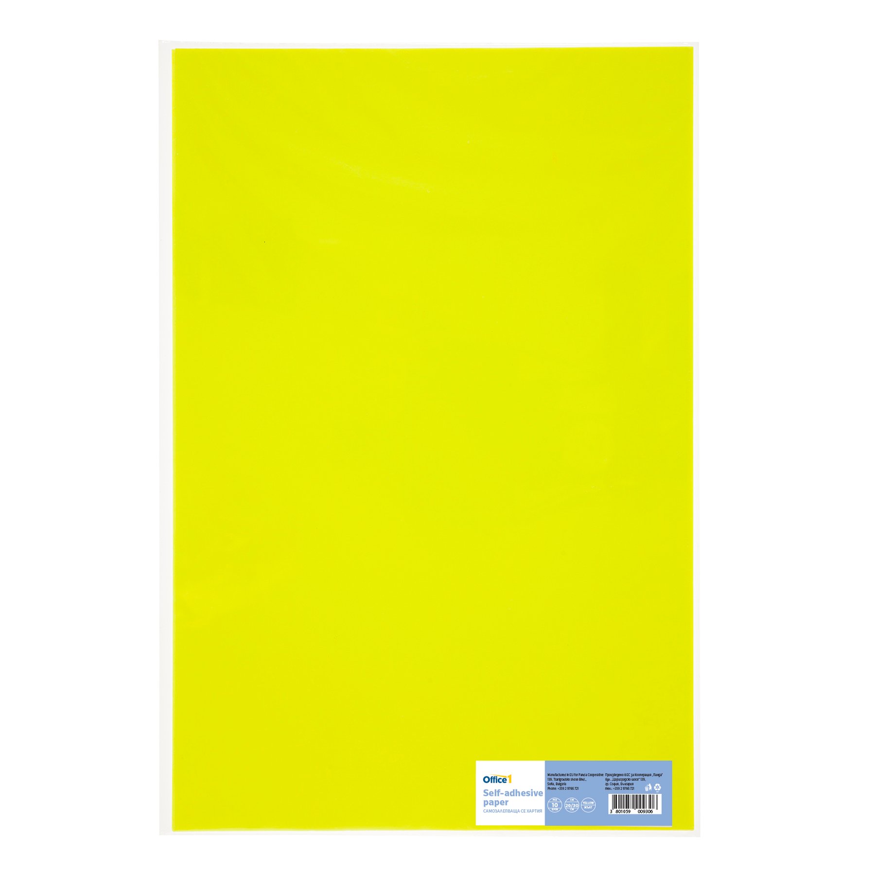 Office 1 Self-adhesive paper, 20 ? 30 cm, yellow, 10 sheets