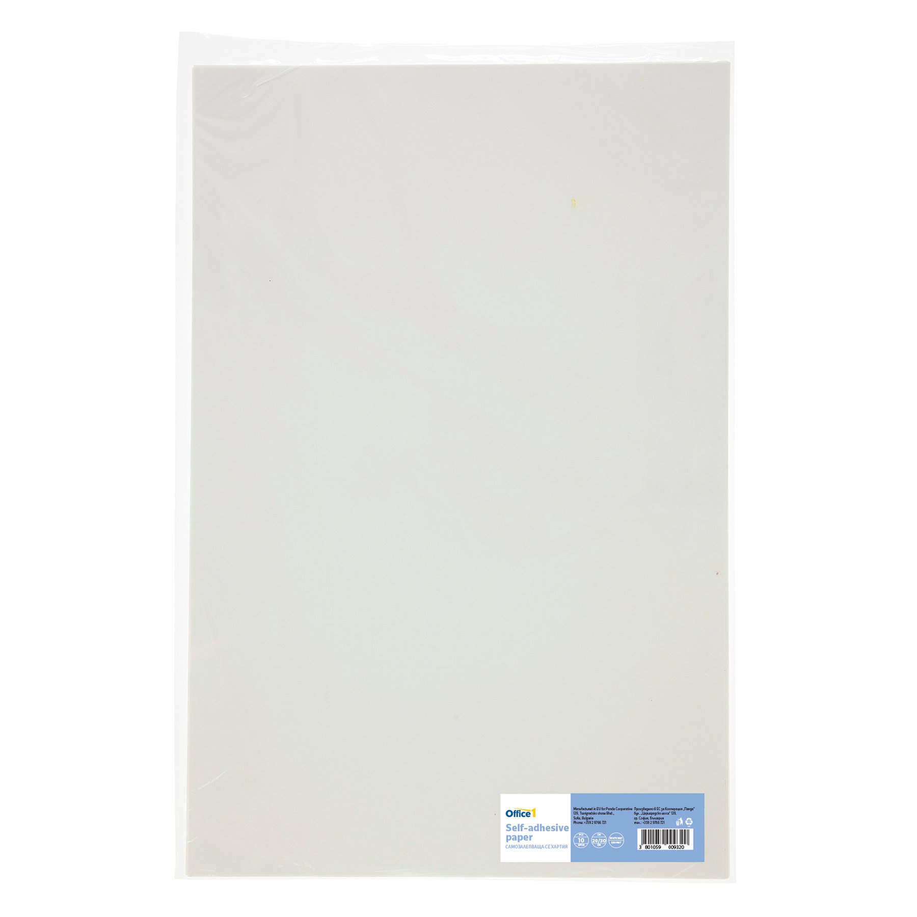 Office 1 Self-adhesive paper, 20 x 30 cm, white, 10 sheets