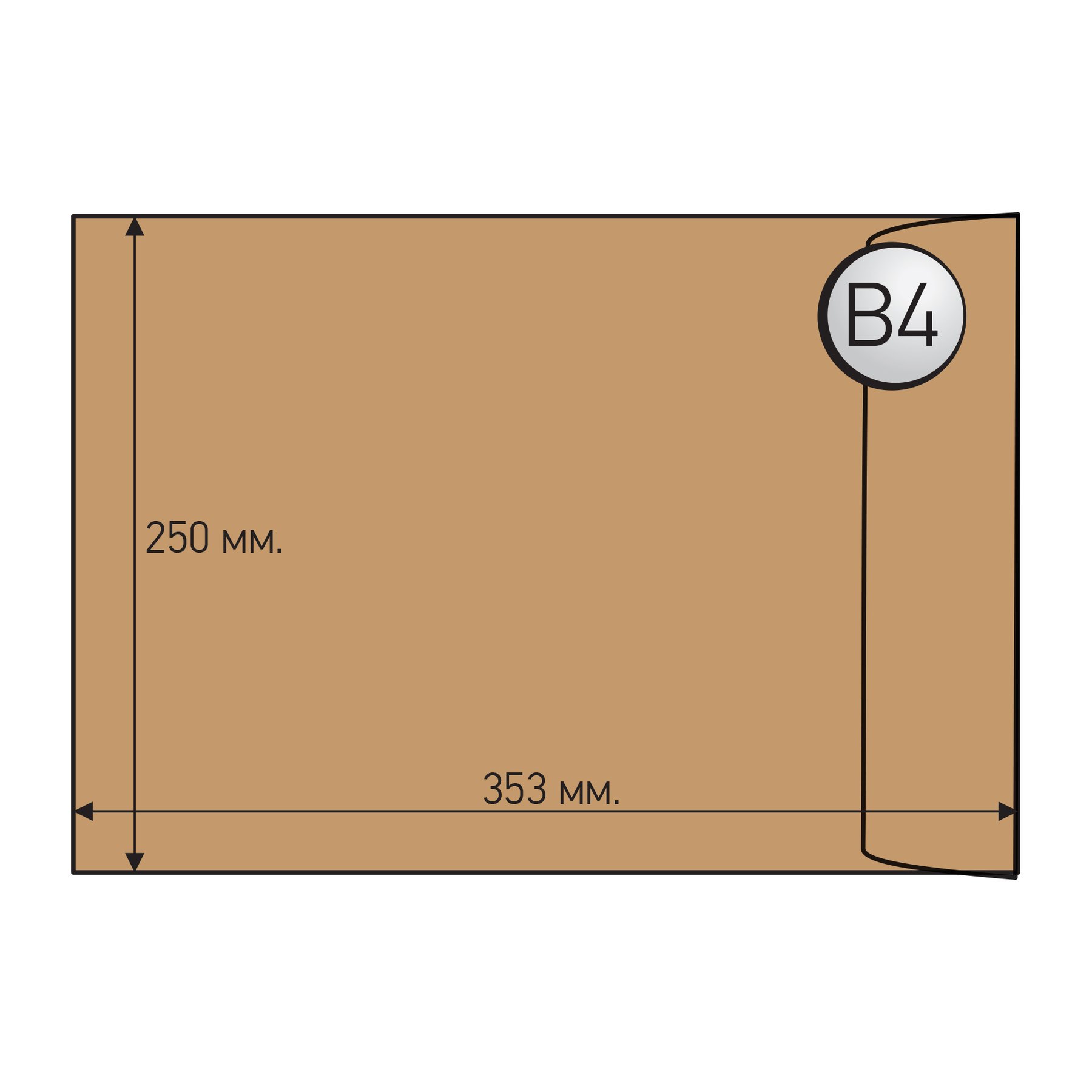 Top Office Envelope, B4, 250 x 353 mm, with peel & seal, brown, 250 pieces