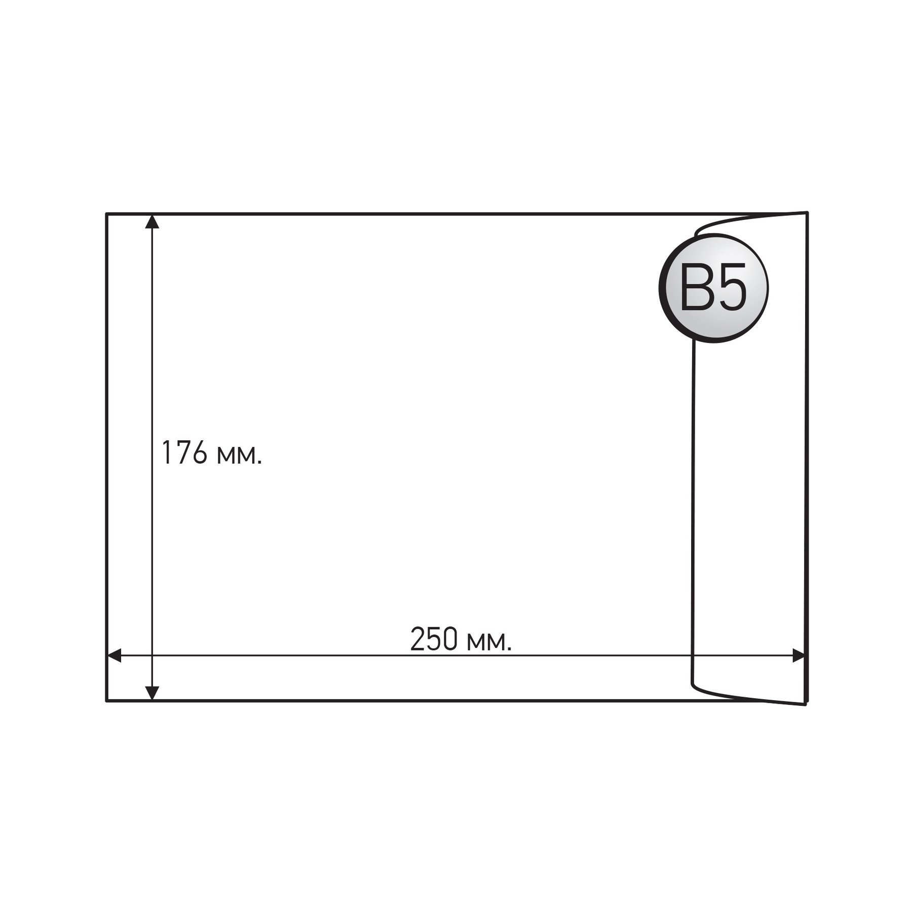 Office 1 Envelope, B5, 175 x 250 mm, Paper, Self-Adhesive Strip, White, 50 pcs
