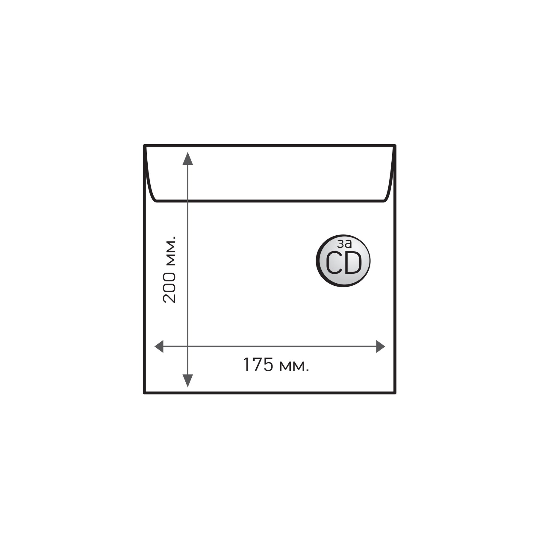 Airpoc Bubble Envelope, for CD/DVD, 200 x 175 mm, with self-adhesive strip, white