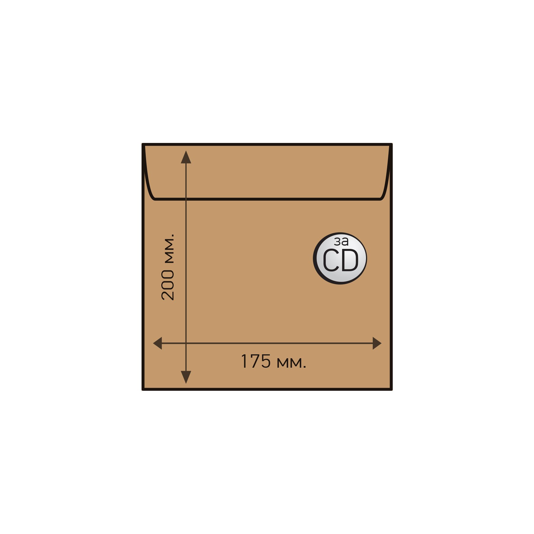 Airpoc Bubble Envelope, for CD/DVD, 200 x 175 mm, self-adhesive, brown