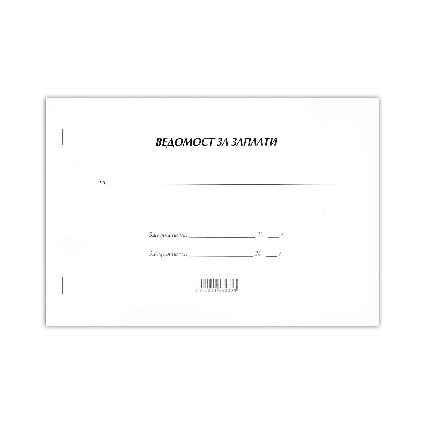 Payroll Book, softcover, 50 sheets