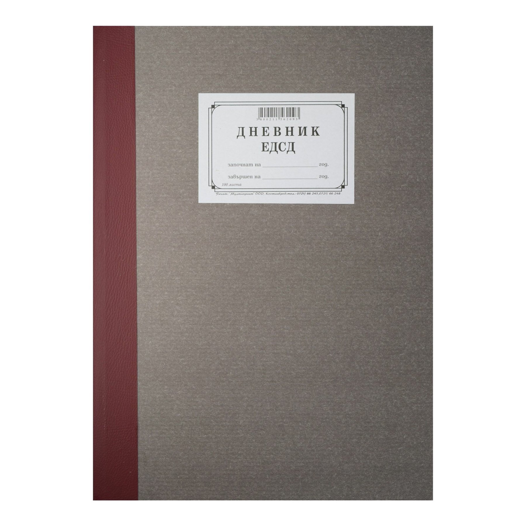 Register EDSD, 1000 entries, 100 sheets