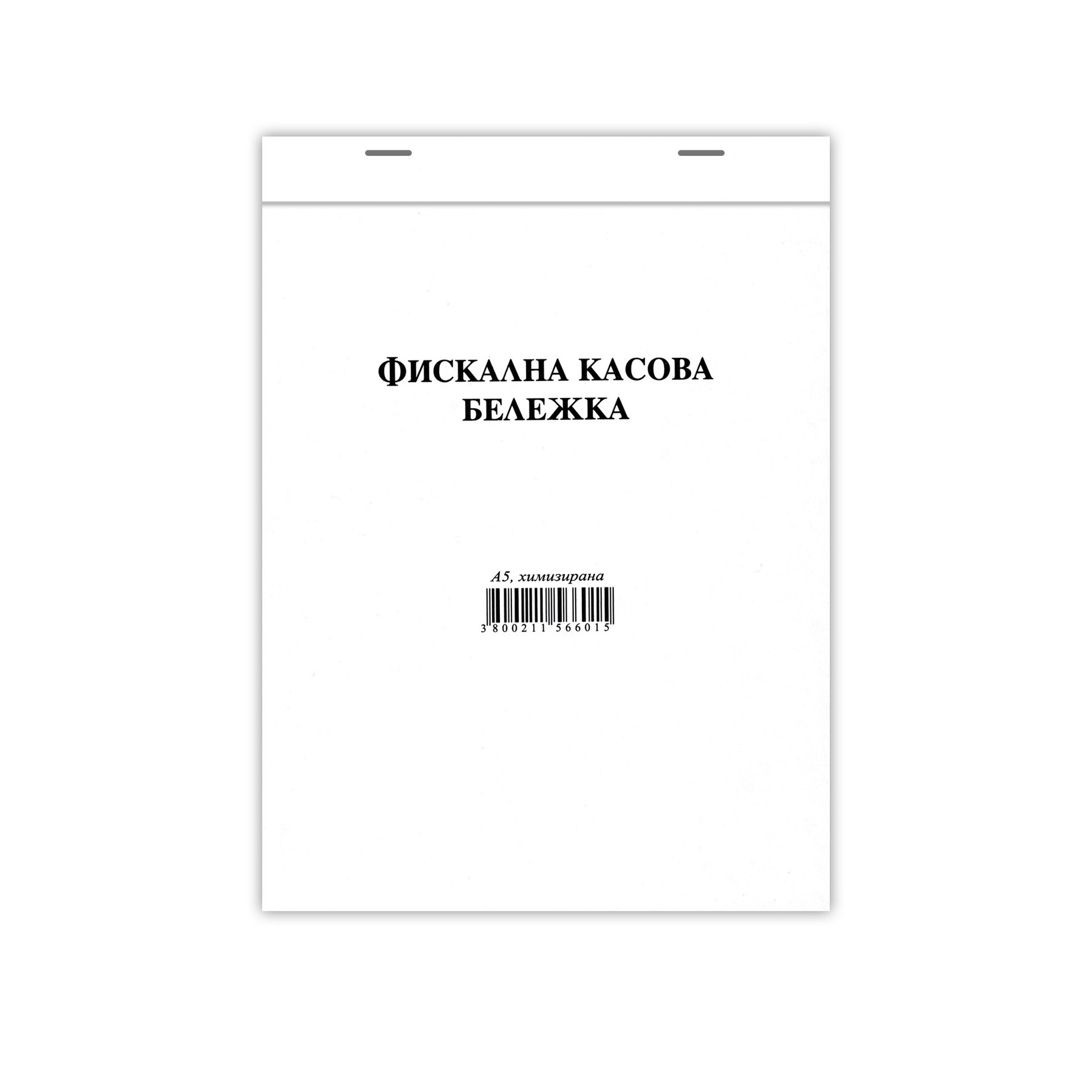 Cash Receipt, fiscal, carbon copy, 100 sheets