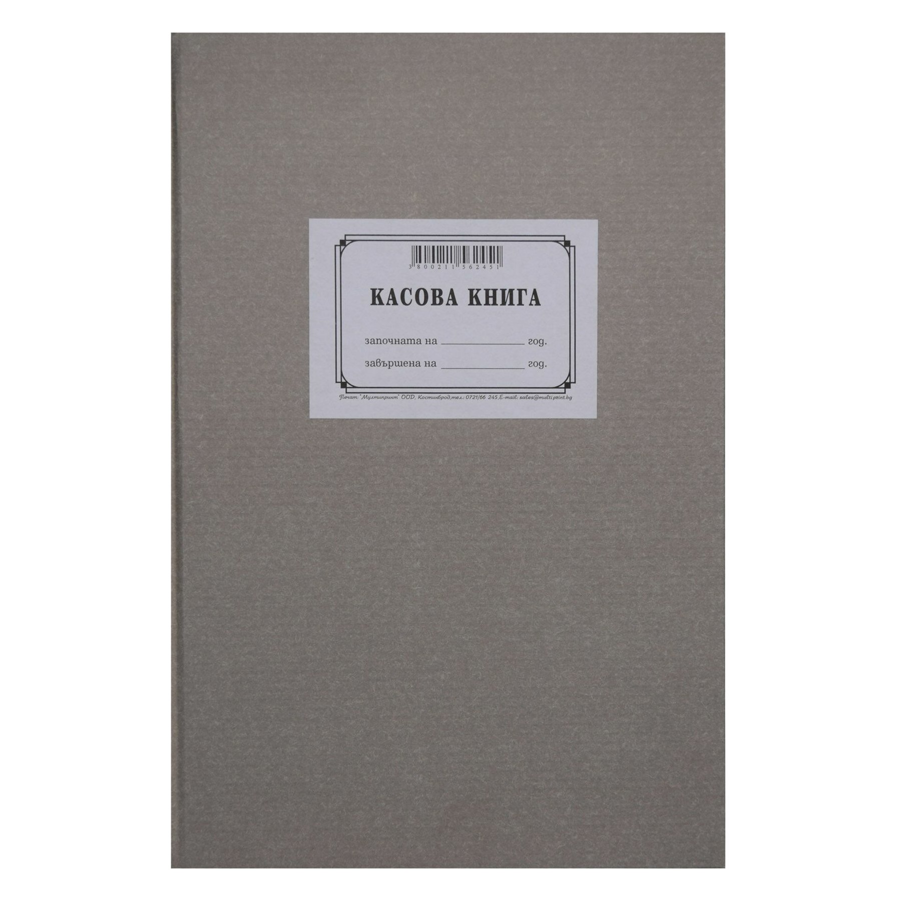 Cash book, soft cover, 100 sheets