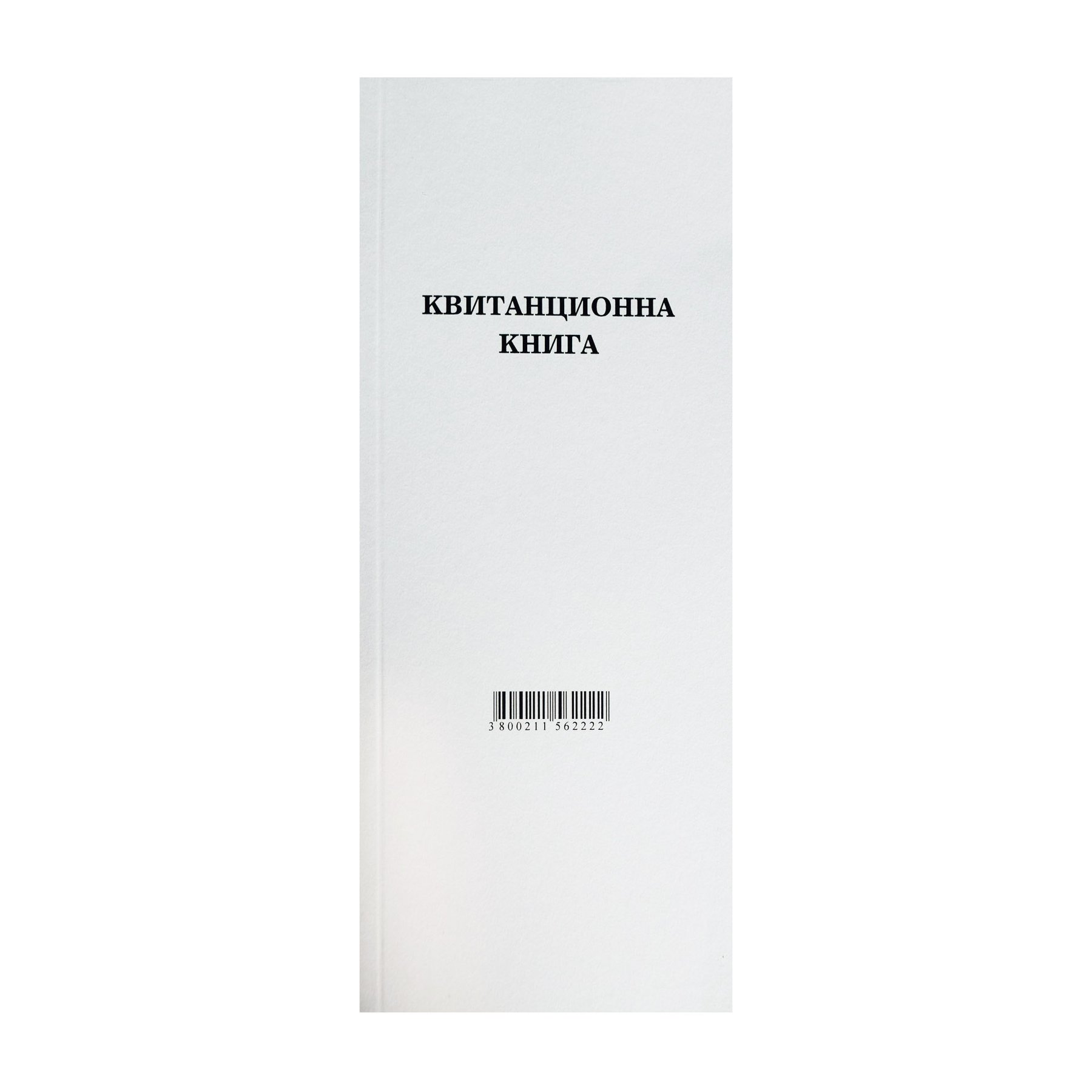 Receipt Book, 100 sheets