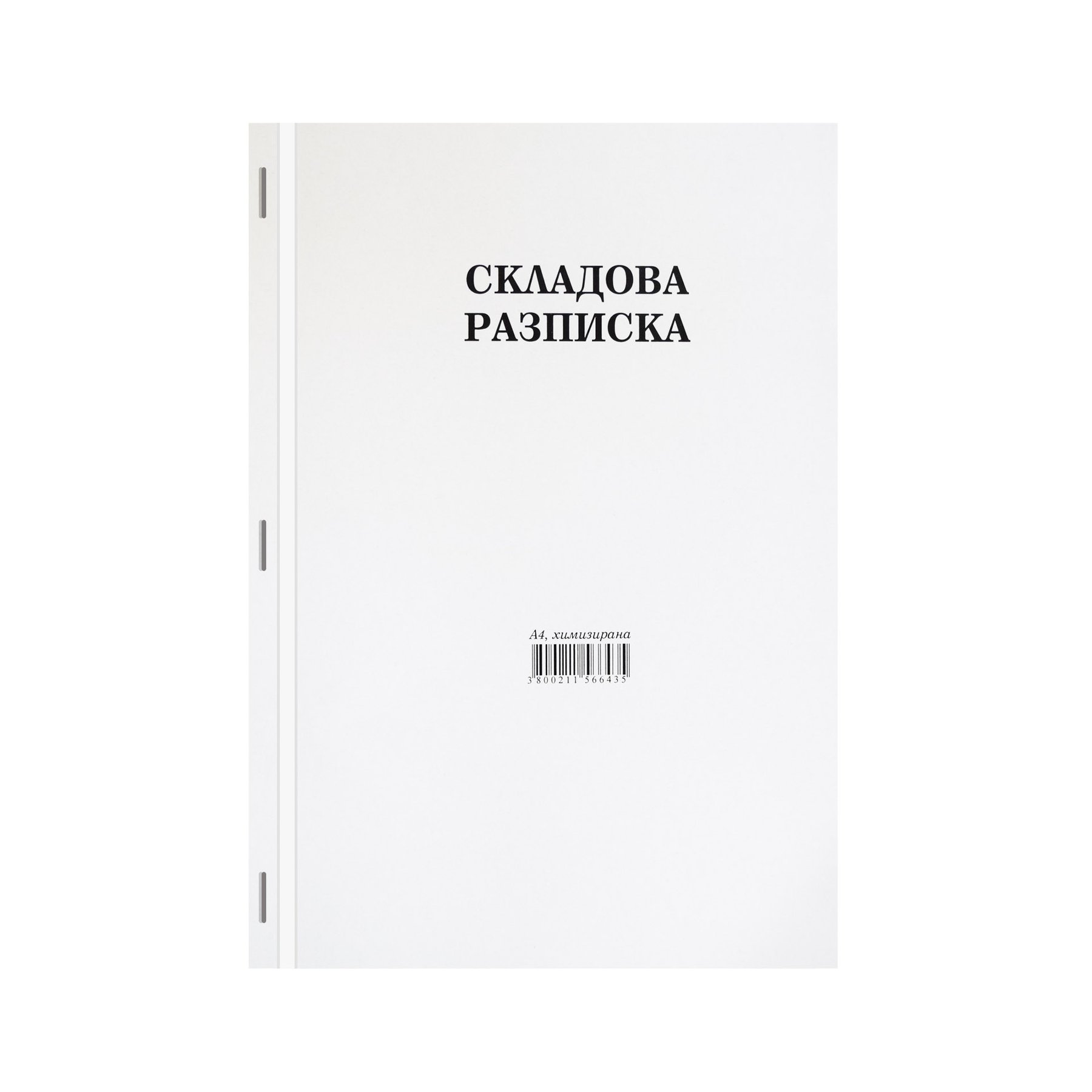 Warehouse receipt, large, carbonless, 100 sheets