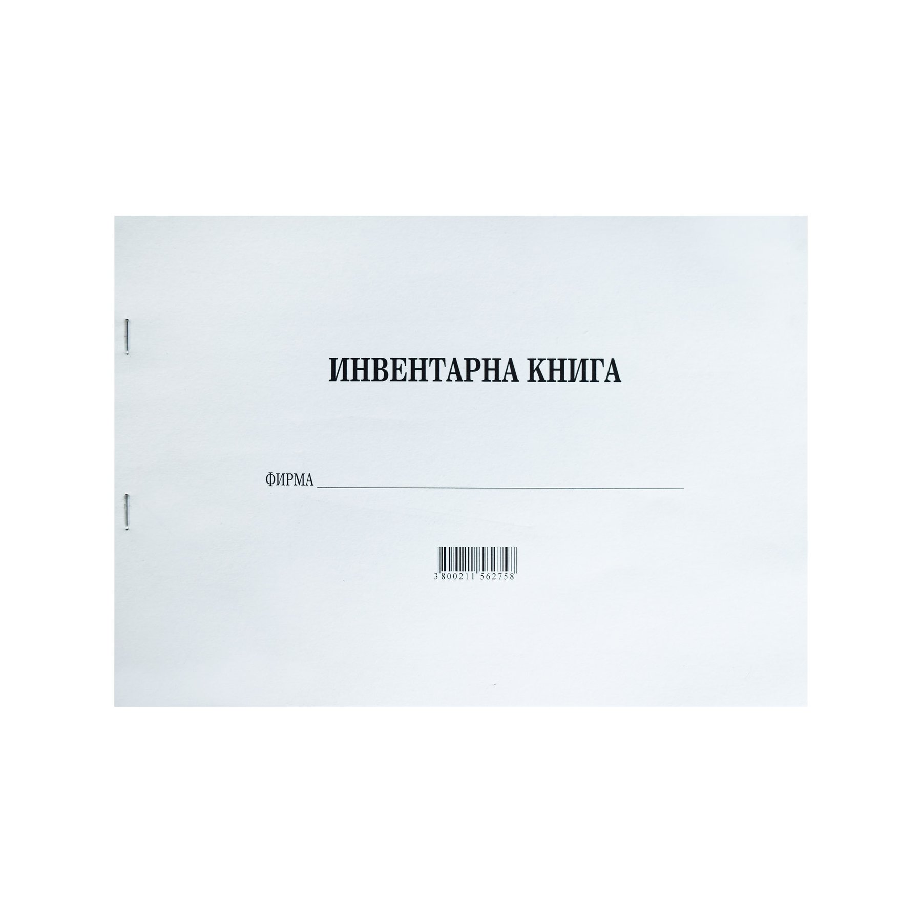 Inventory book, 20 sheets