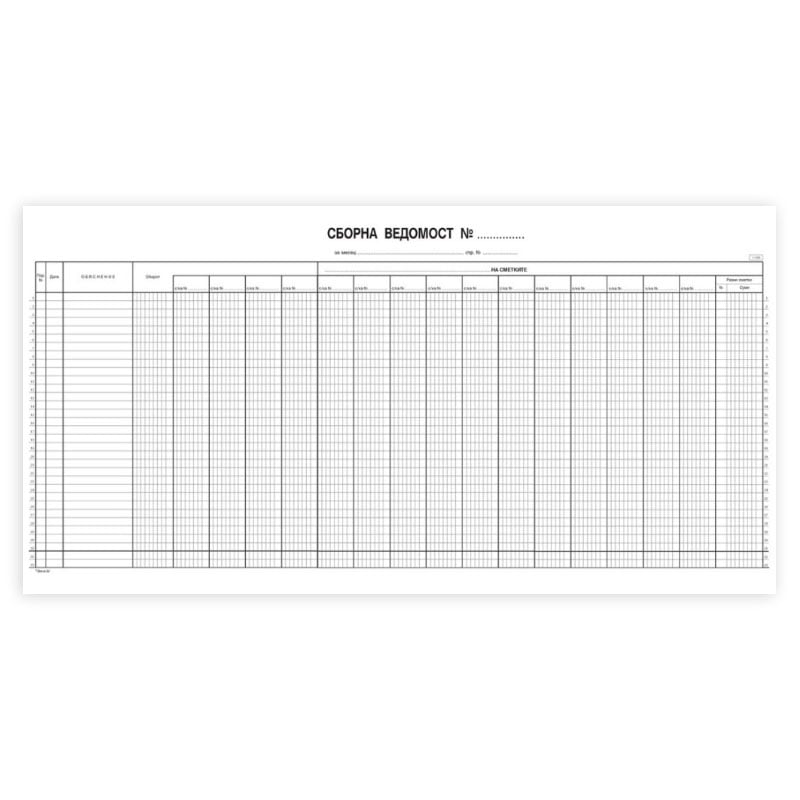 Summary sheet with 21 accounts