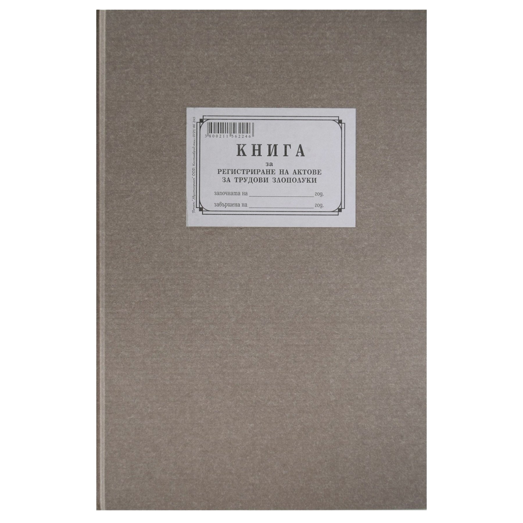 Logbook for recording work accidents, 100 sheets