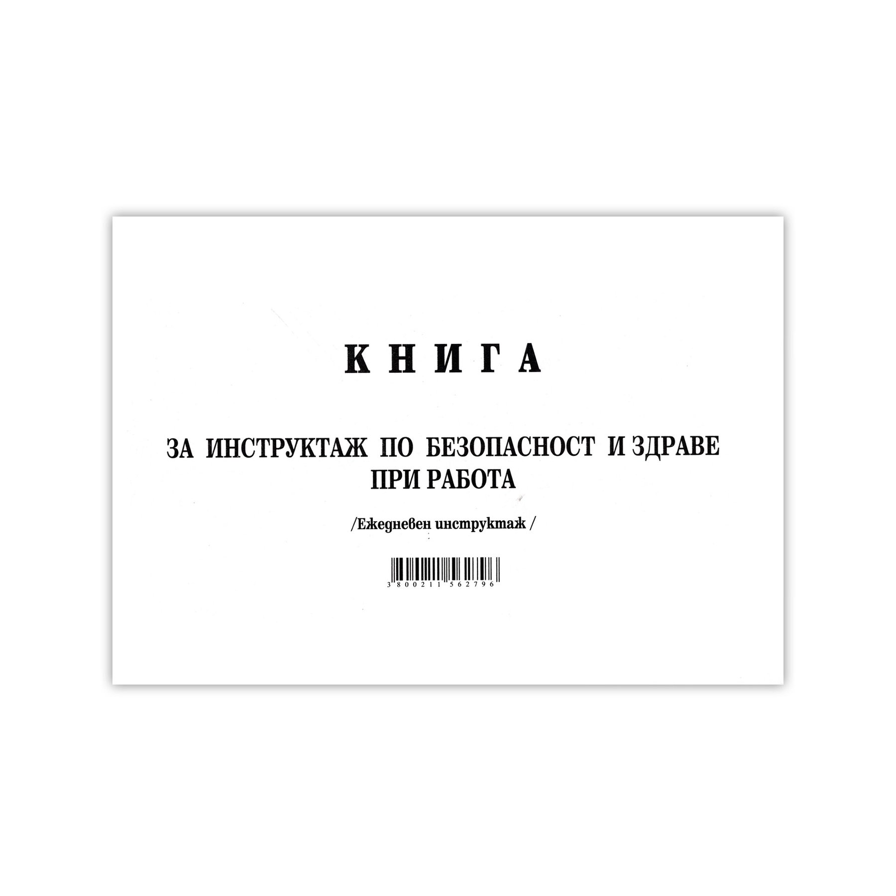 Daily briefing book, 50 sheets