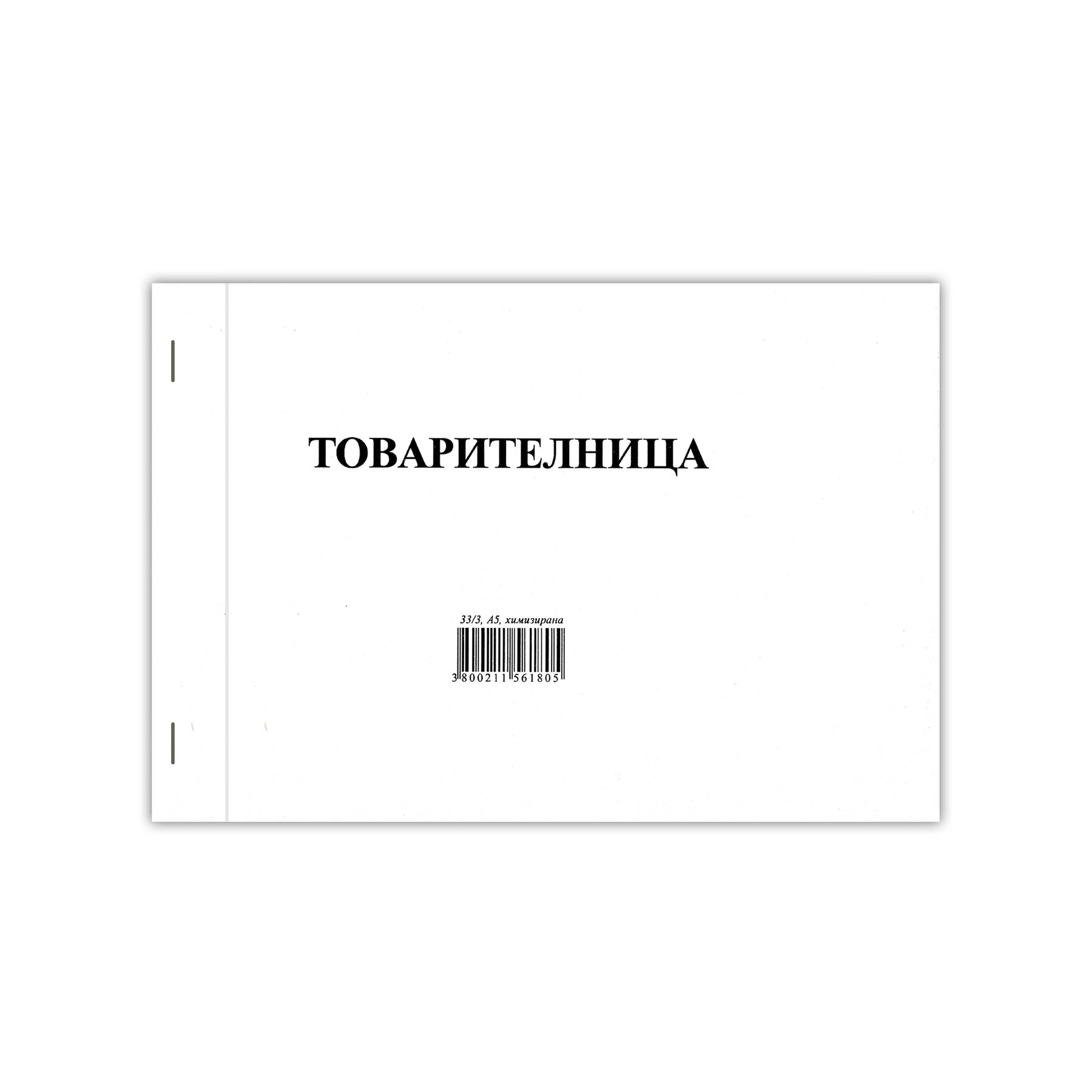 Waybill, numbered, carbonless, 100 sheets, 3 copies