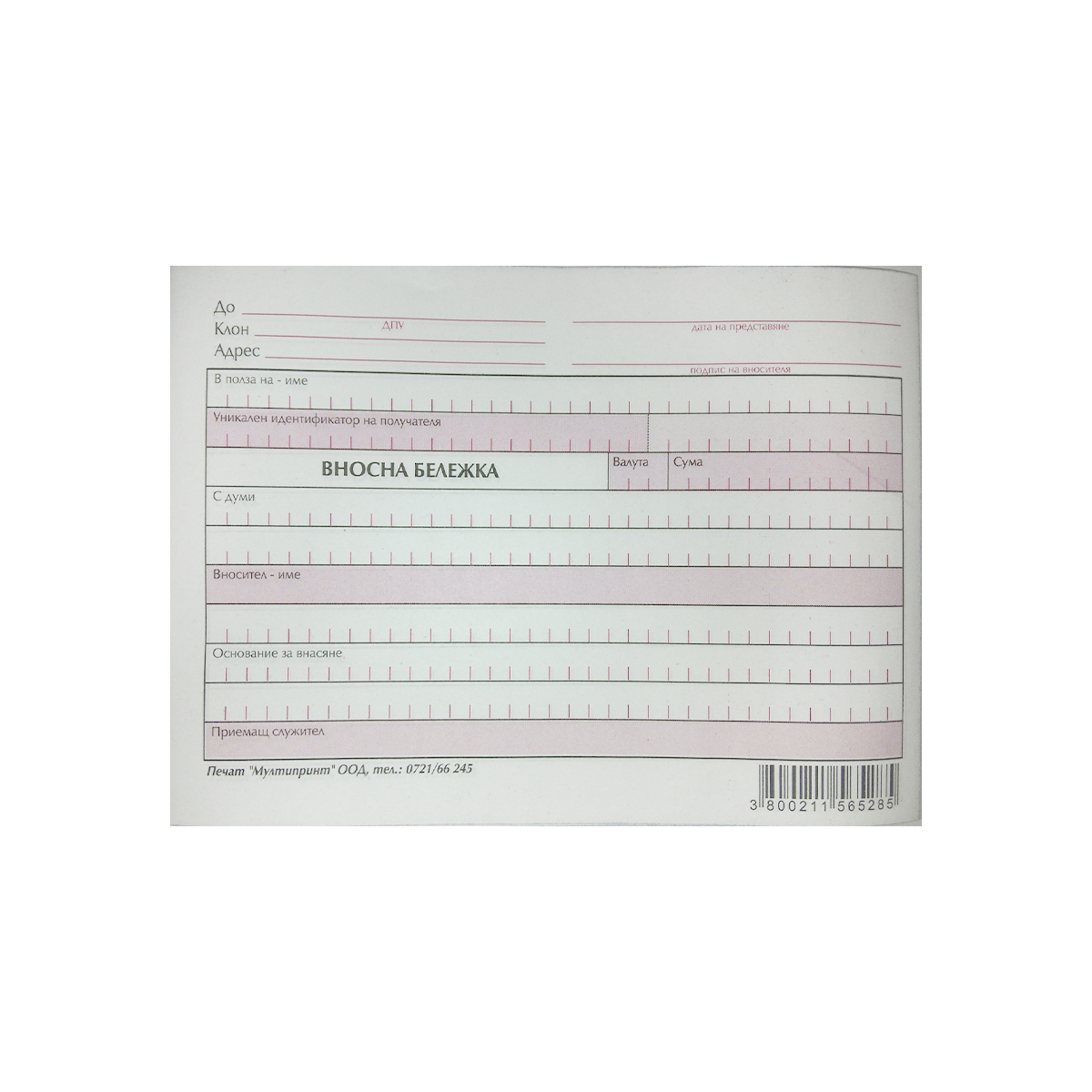 Imported Note, Chemically treated, 100 sheets