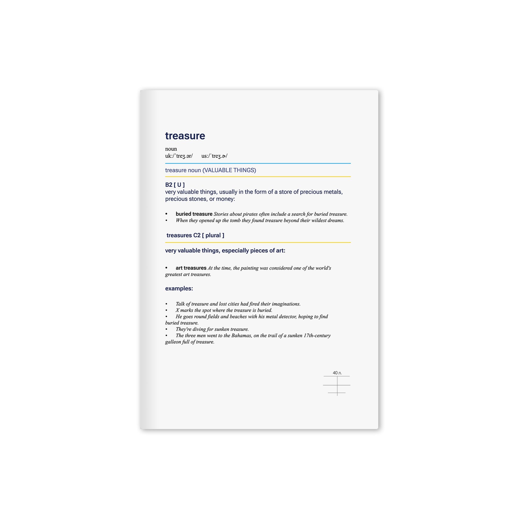 Notebook-dictionary, A5, 2 columns, 40 sheets