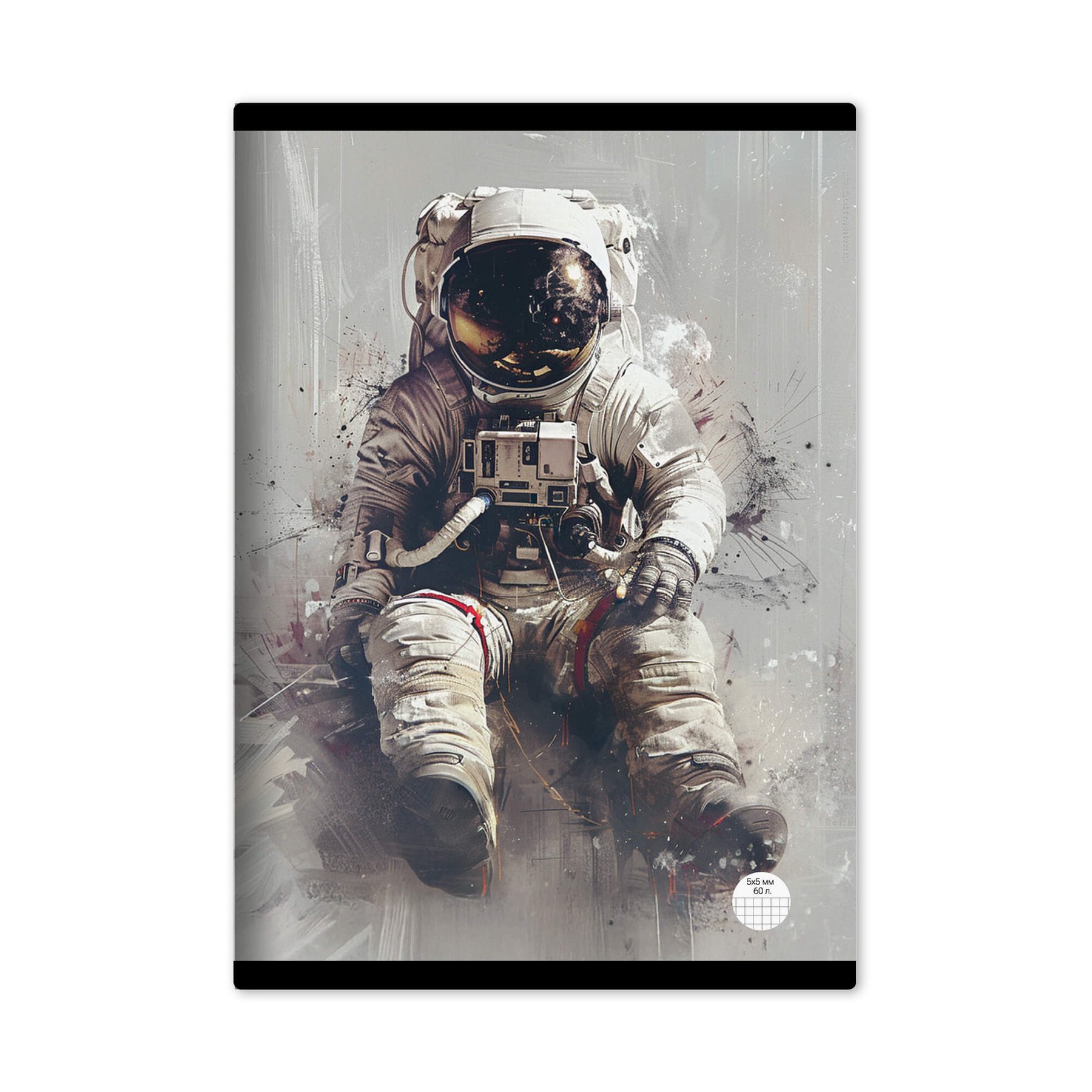 Notebook, A4, small squares 5 x 5 mm, offset paper, 60 sheets, boy designs