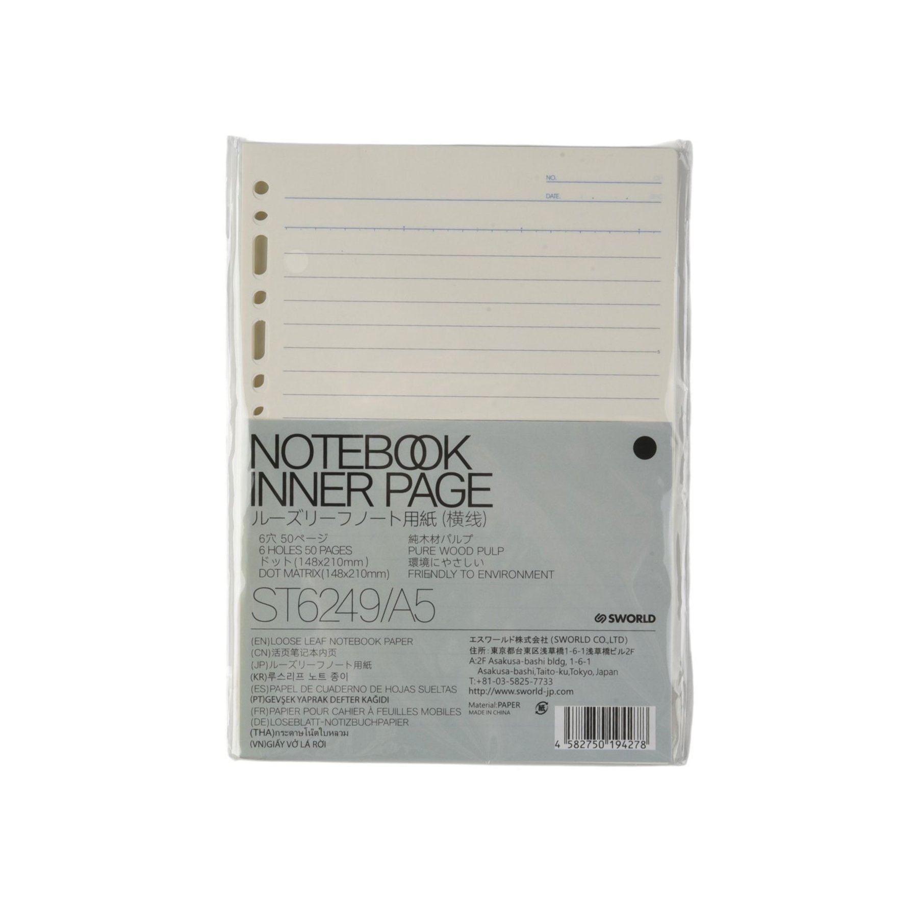Sworld Organizer refill sheets, A5, wide ruled, 50 sheets