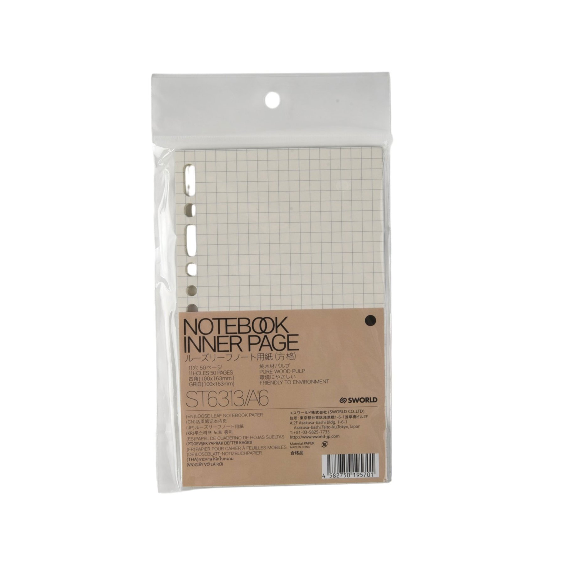 Sworld Organizer refill sheets, A6, small squares, 50 sheets