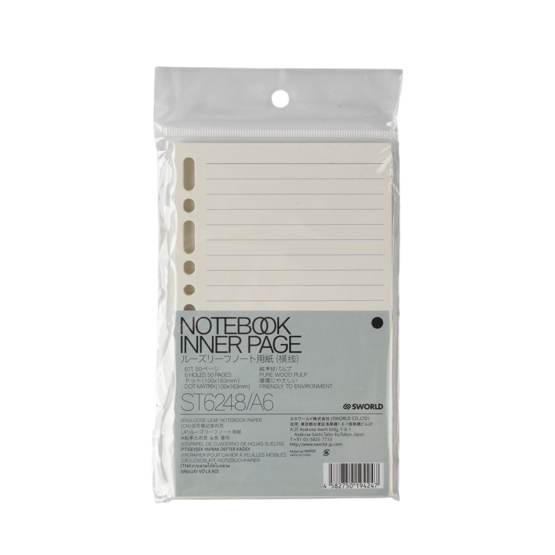 Sworld Organizer refill sheets, A6, wide ruled, 50 sheets