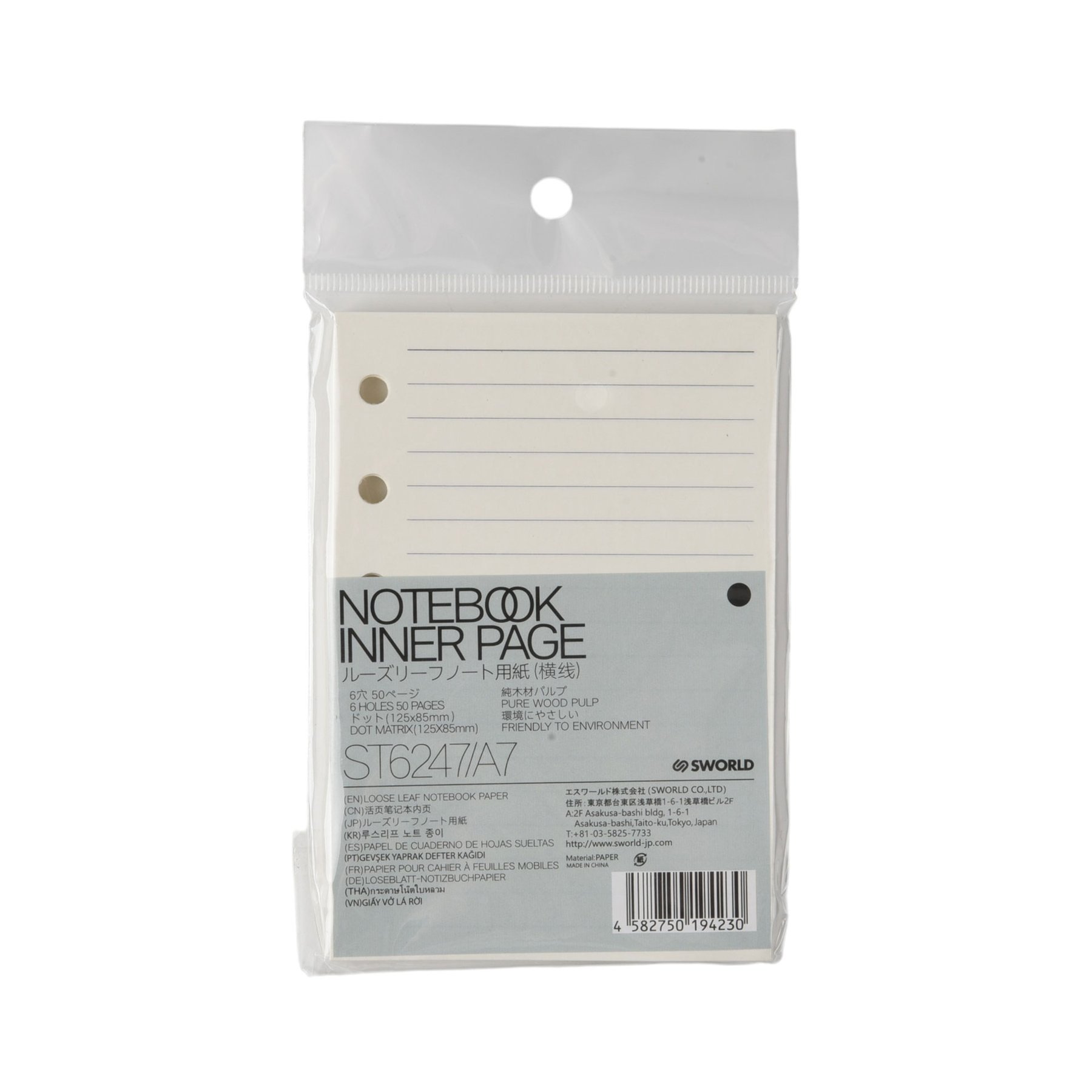 Sworld Organizer refill sheets, A7, wide ruled, 50 sheets