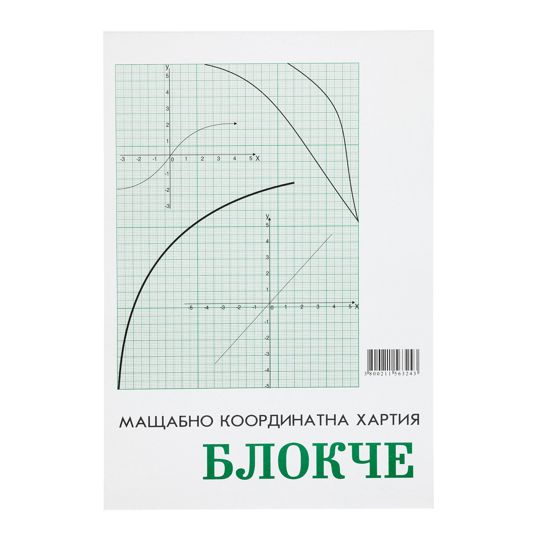 Graph Paper, A4, pad, 20 sheets