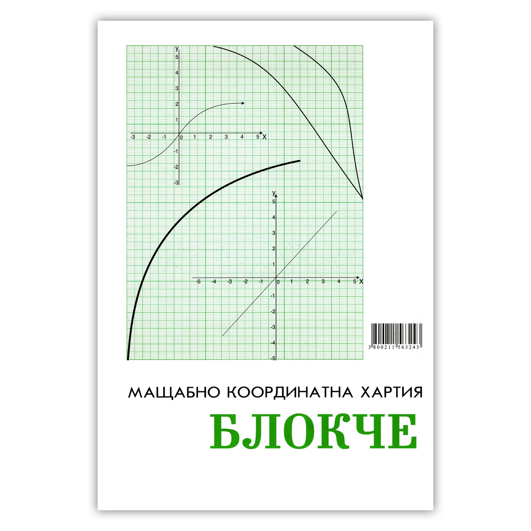 Graph paper, A3, pad, 20 sheets