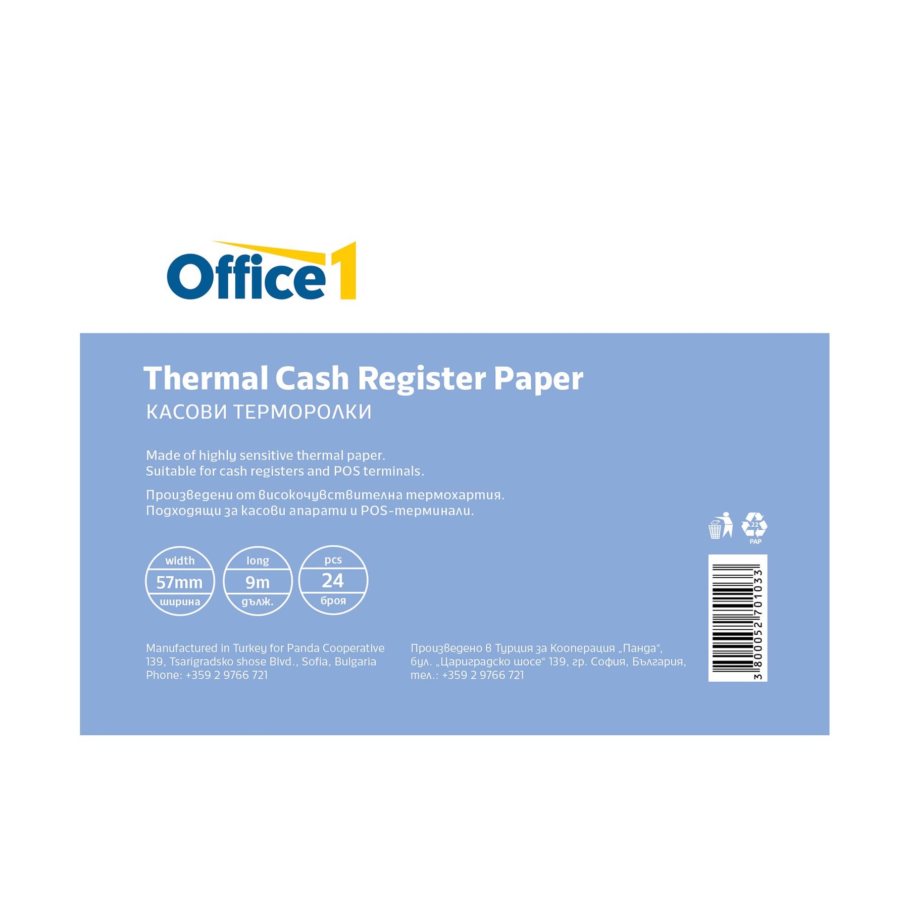 Office 1 Cash Register Roll, thermal, width 57 mm, length 9 m, 24 pieces