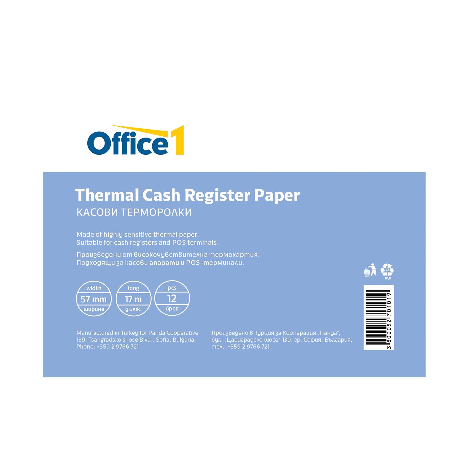 Office 1 Cash register roll, thermal, width 57 mm, length 17 m, 12 pcs