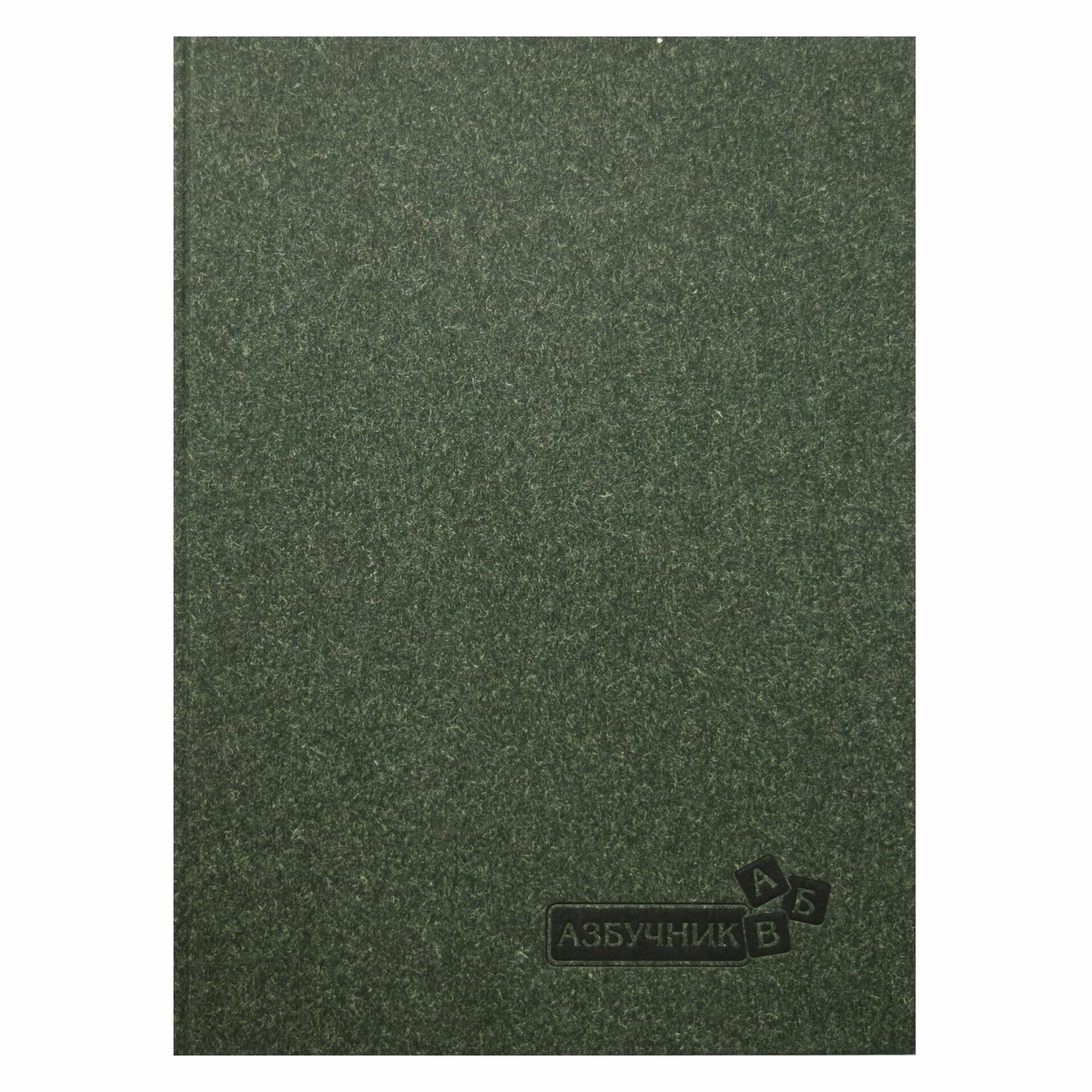 Alphabet book Luxury, A4, hard cover