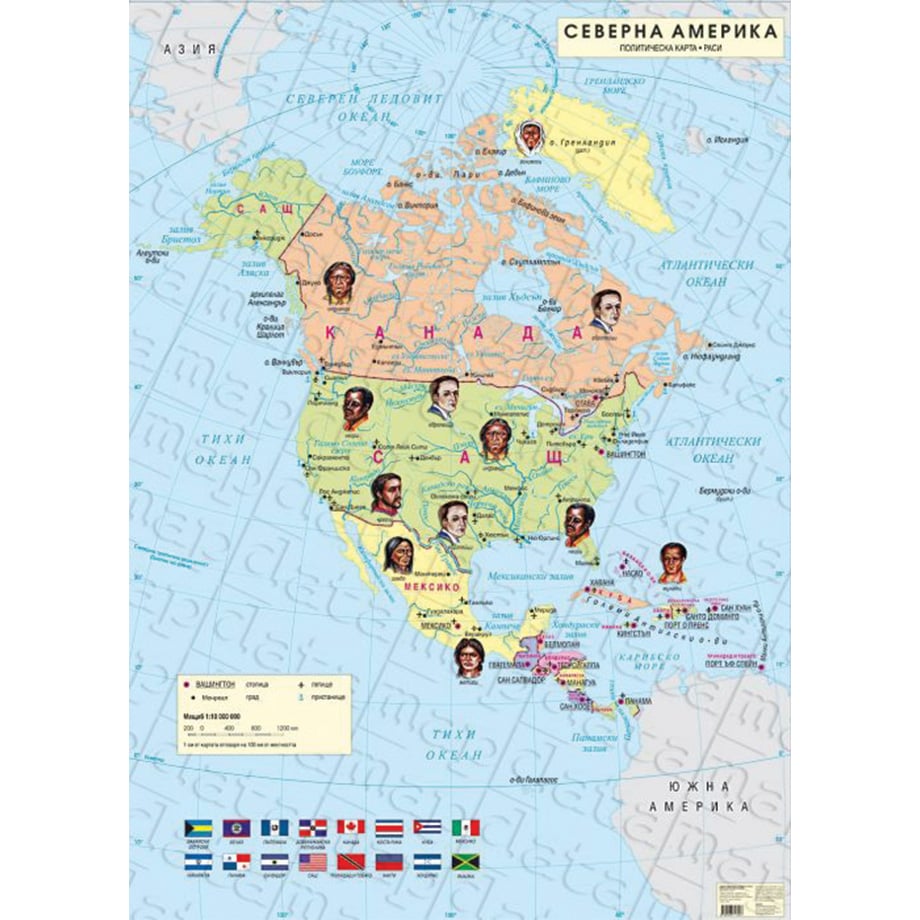 Wall map of North America, races, political, 100 x 140 cm, laminated