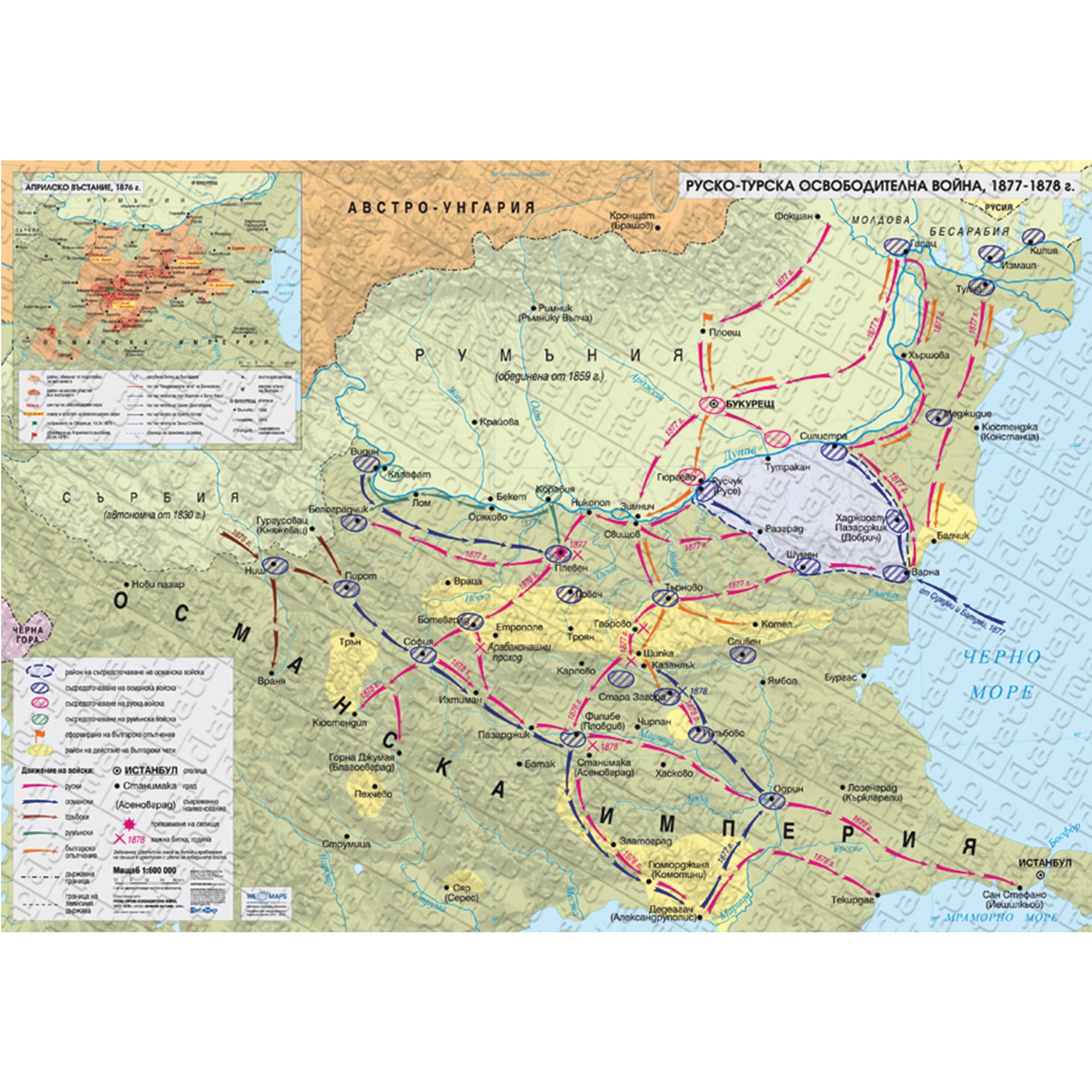 Map Russo-Turkish War of Liberation, 1877–1878