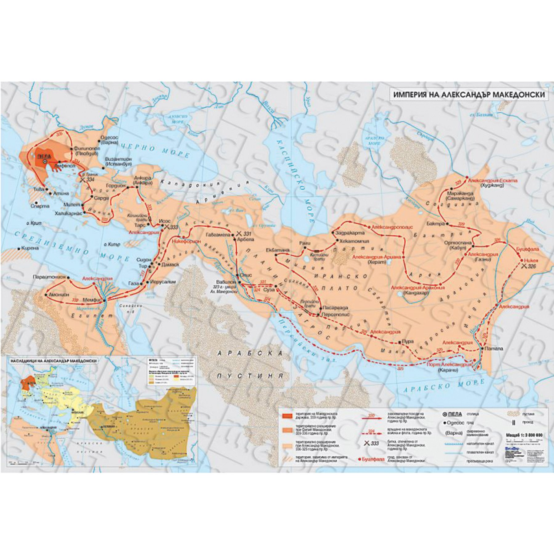 Map – Empire of Alexander the Great