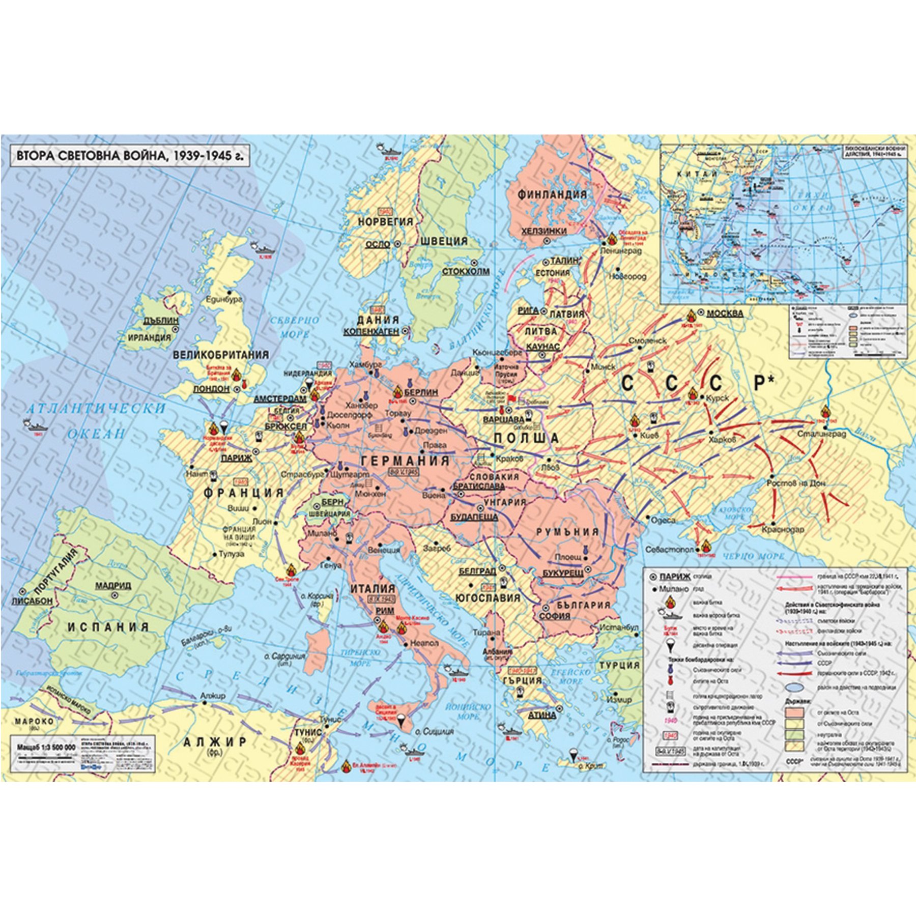 Map Second World War, 1939–1945