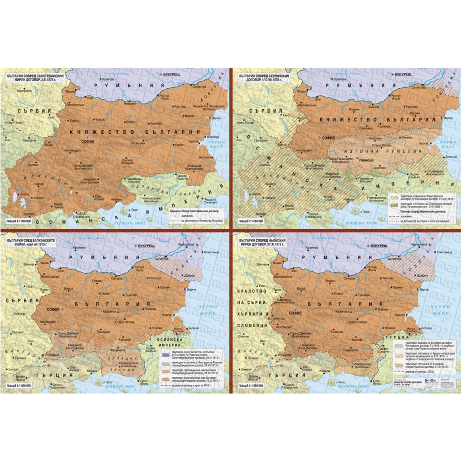 Map Bulgaria according to treaties from 1878 to 1919