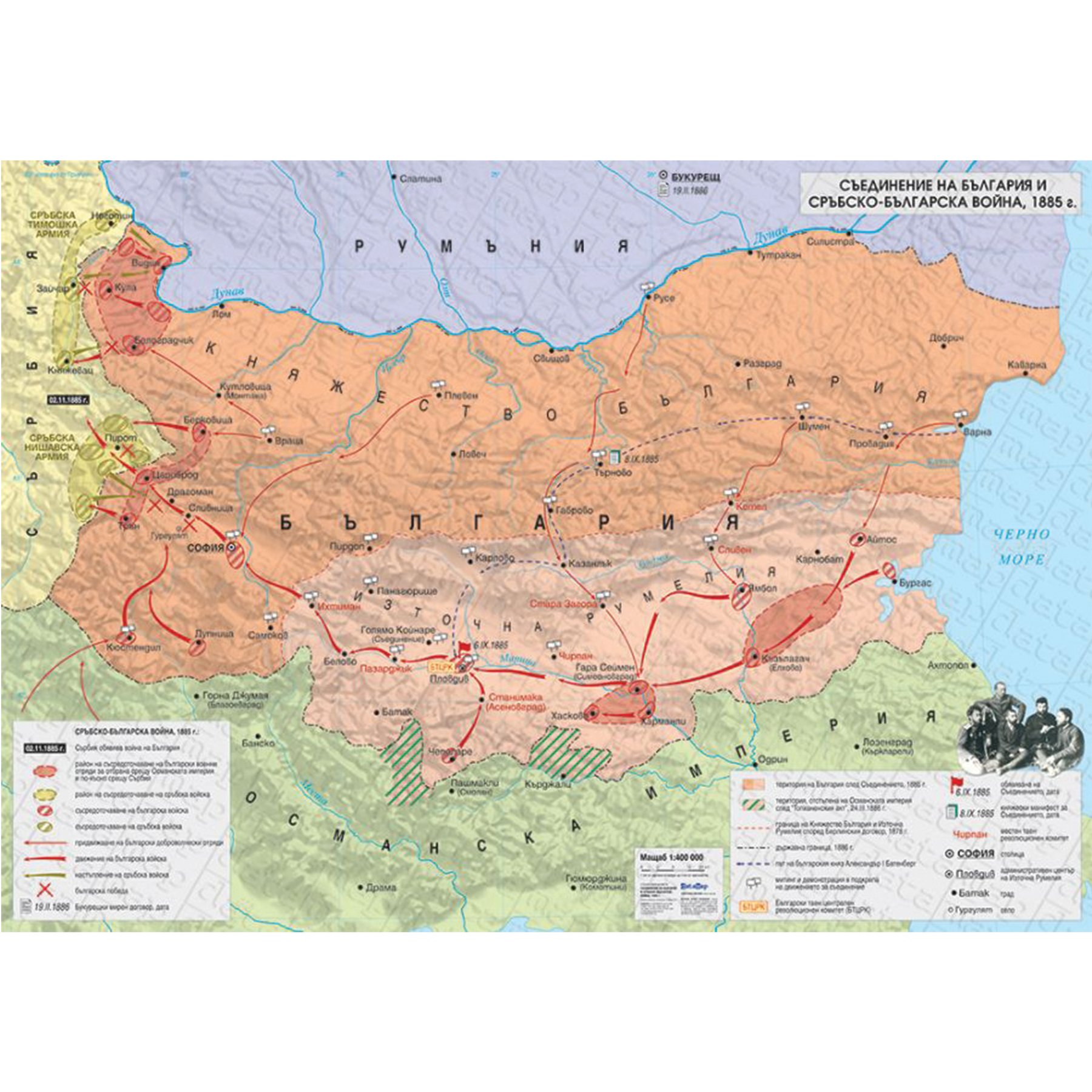 Map “Union of Bulgaria and the Serbo–Bulgarian War, 1885”