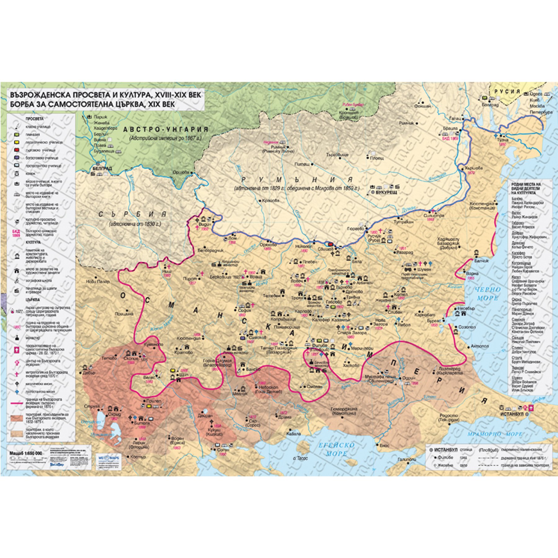 Map Bulgarian National Revival education & culture, 17th–19th century