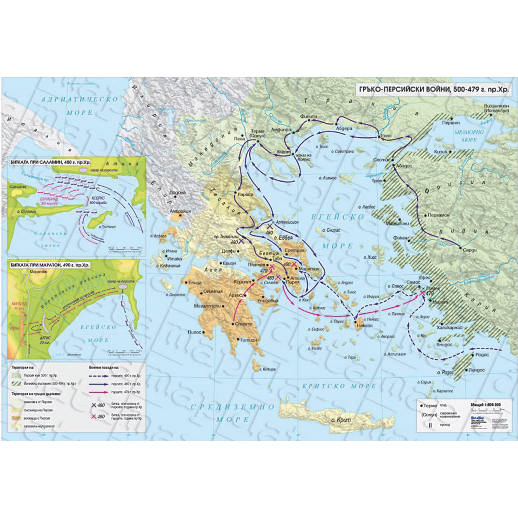 Map Greek-Persian Wars 449 BC