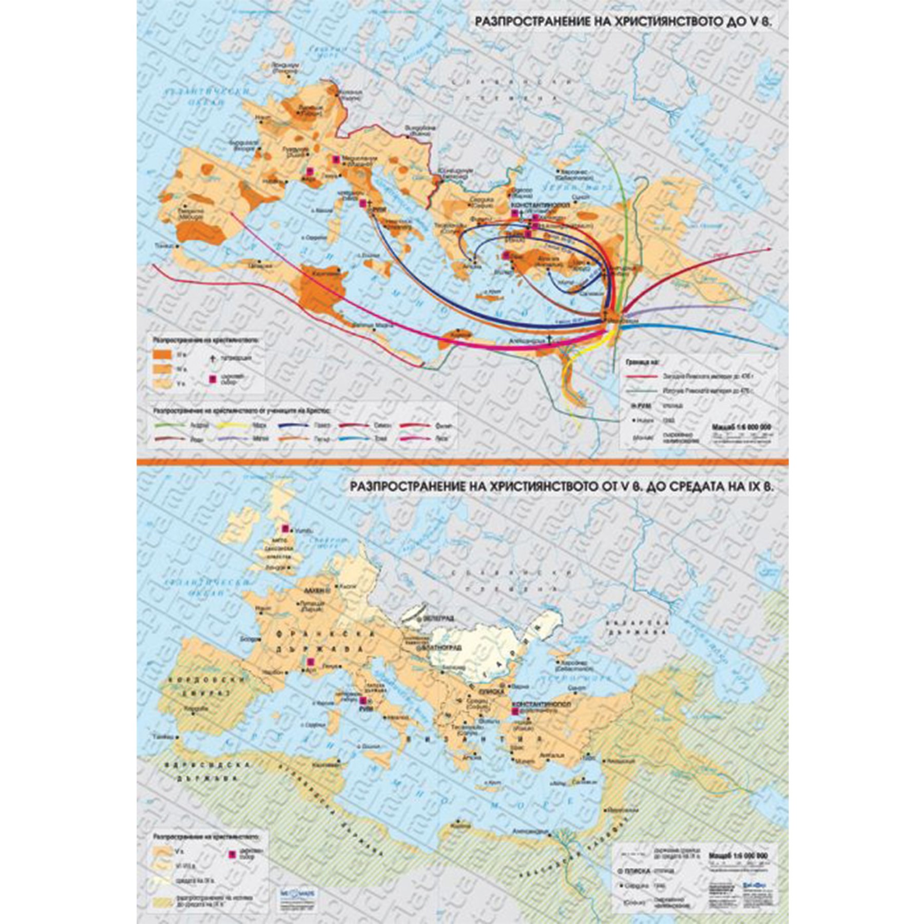 Map – Spread of Christianity up to the 5th century, 5th–9th centuries