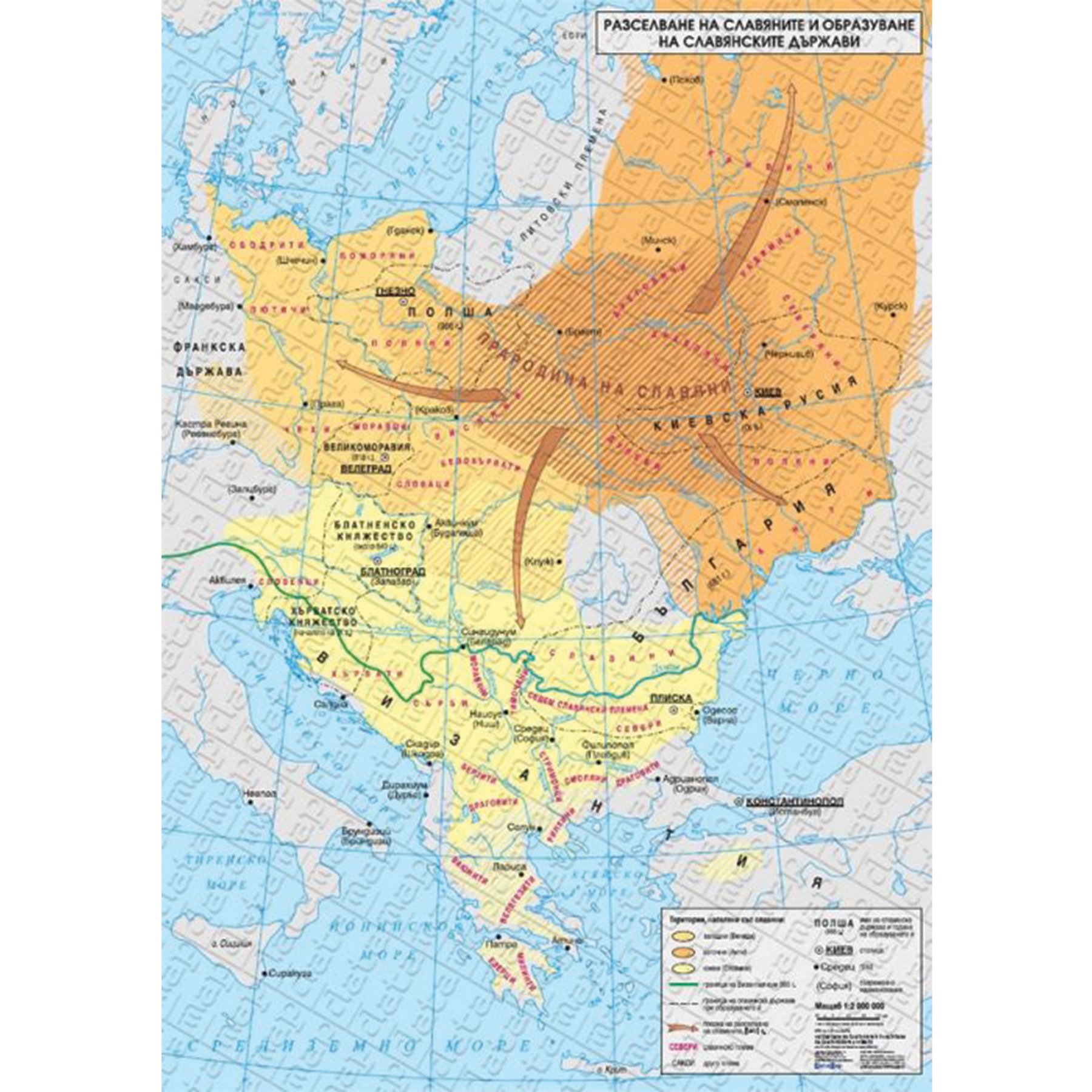 Map Settlement of the Slavs and formation of Slavic states